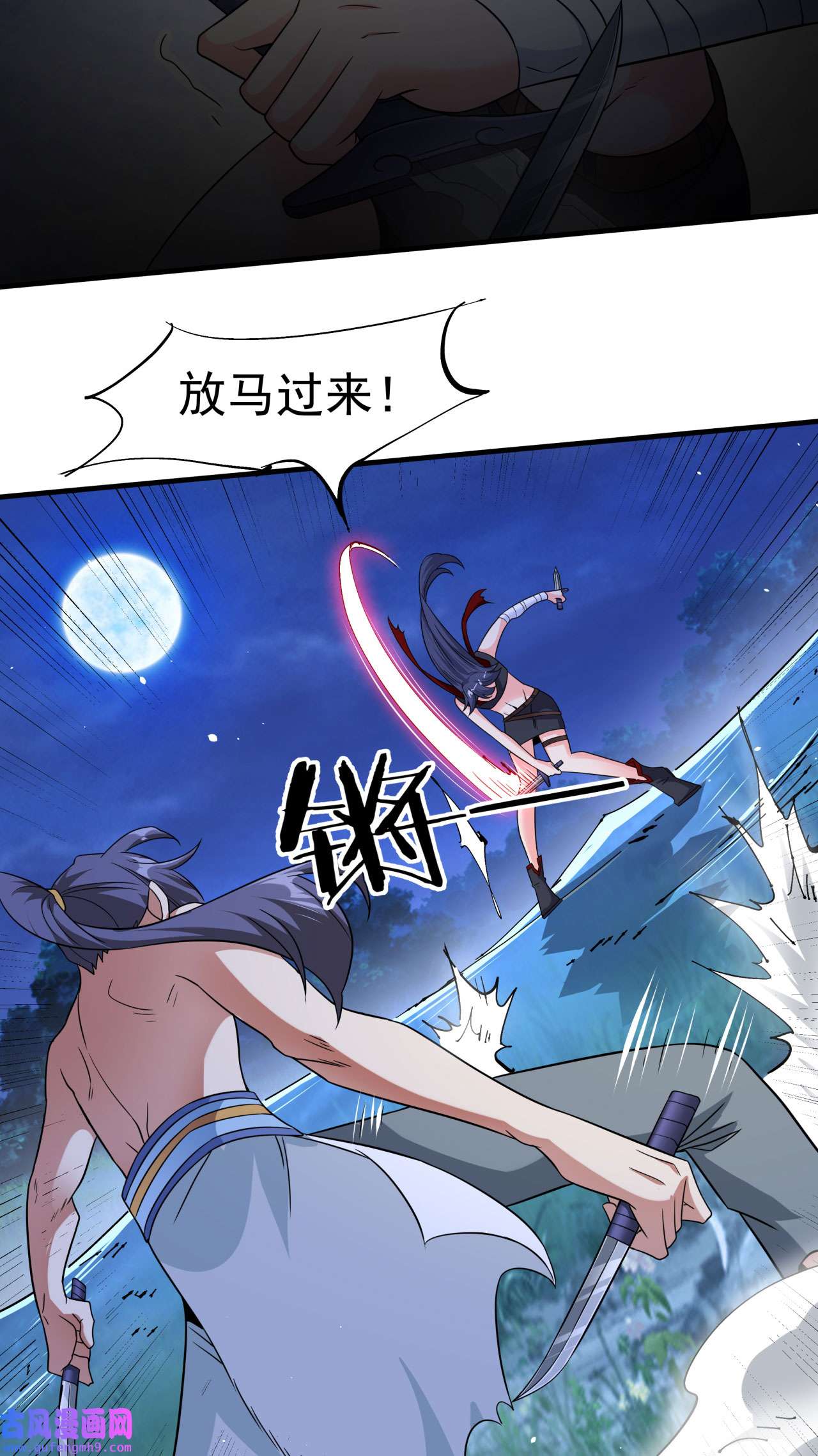 没有道侣就会死35 装匕之王
