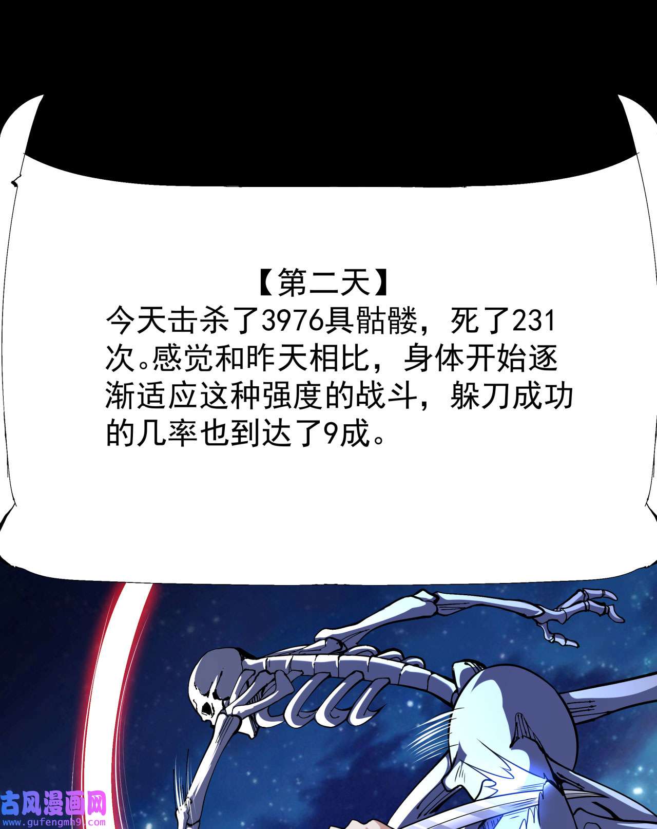 没有道侣就会死35 装匕之王