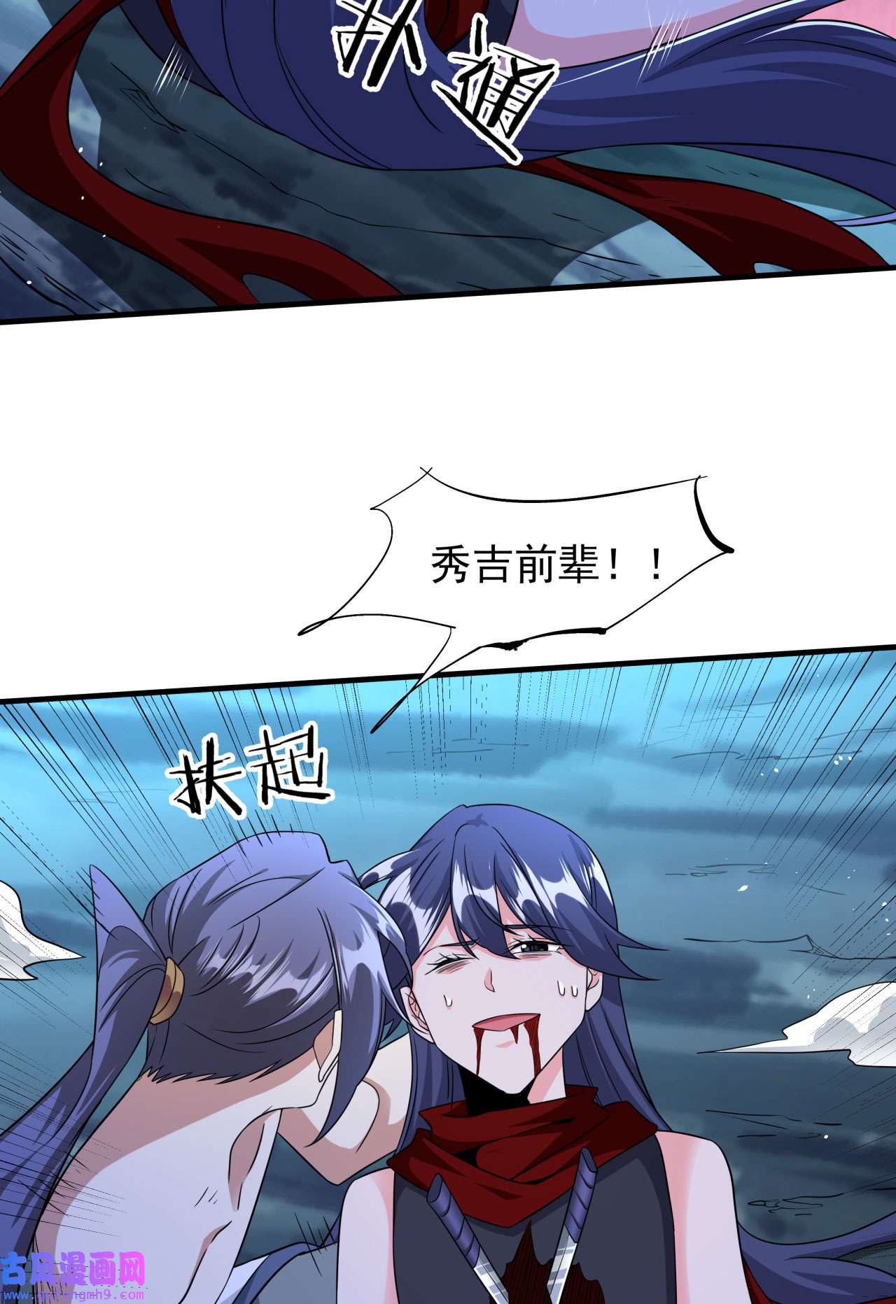 没有道侣就会死35 装匕之王