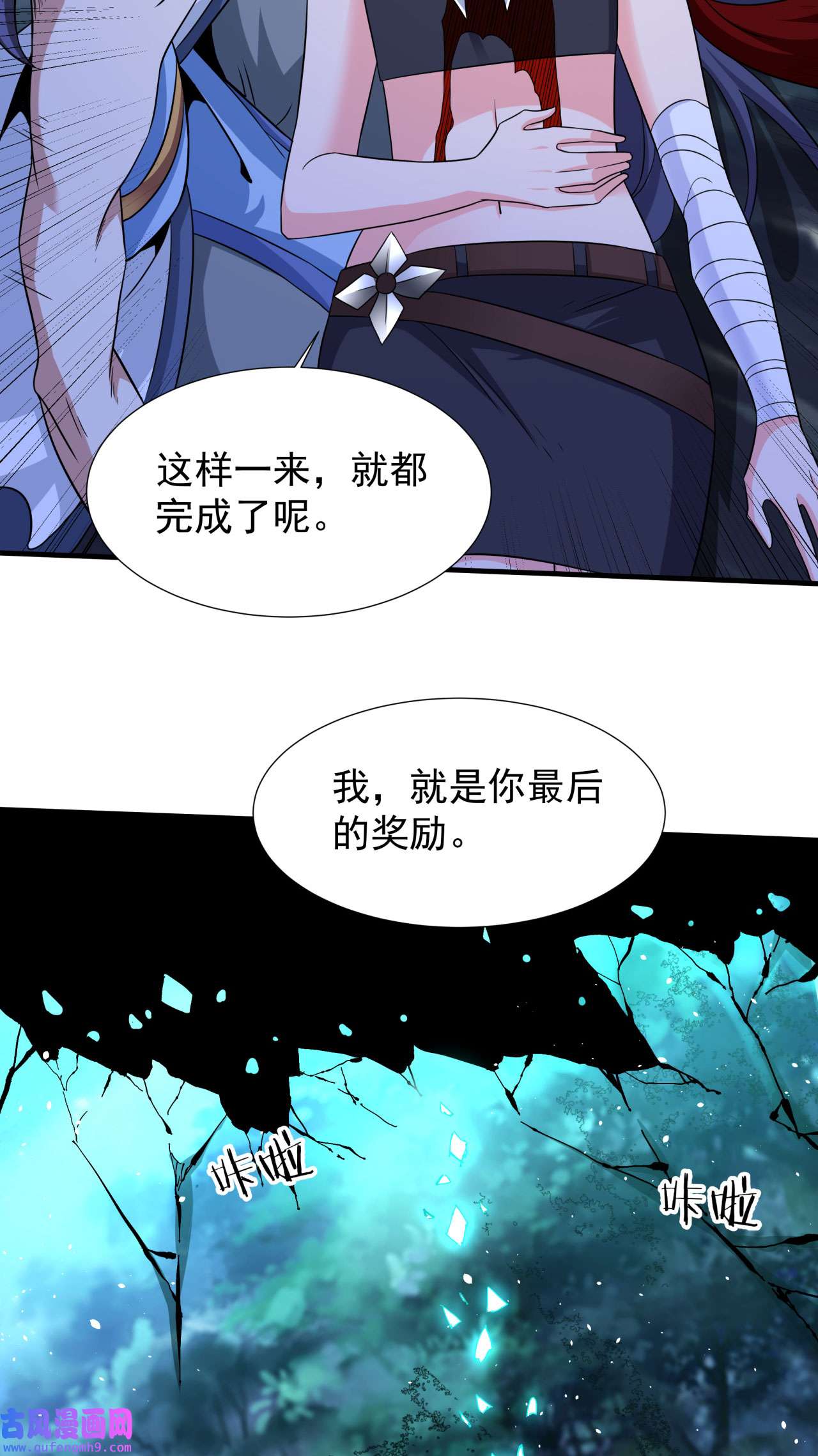 没有道侣就会死35 装匕之王
