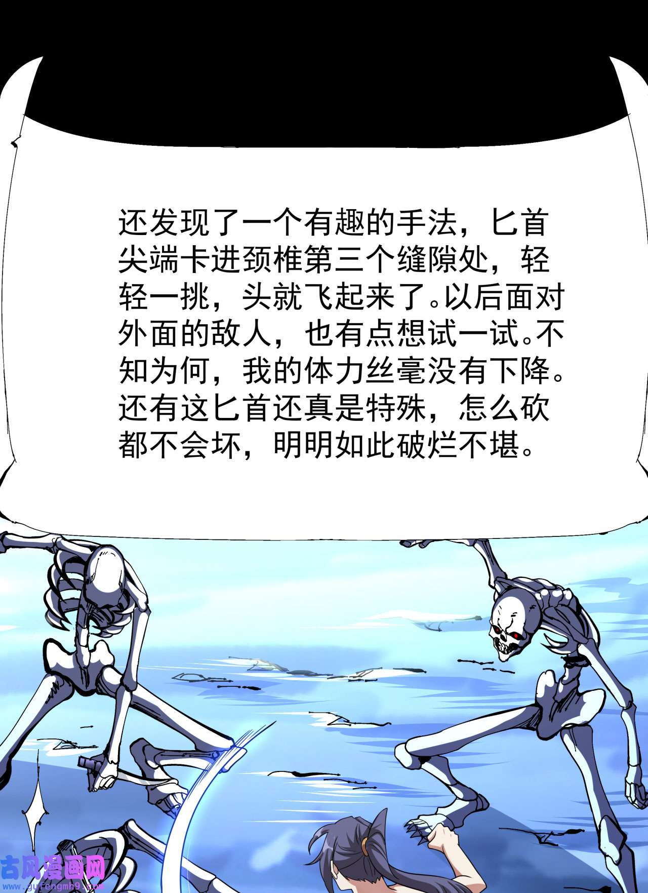 没有道侣就会死35 装匕之王