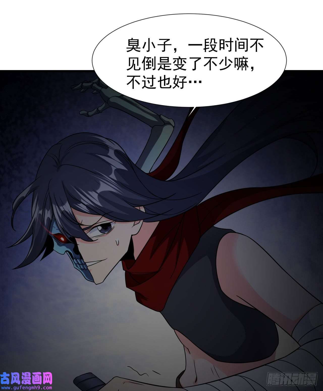 没有道侣就会死第35话 装匕之王