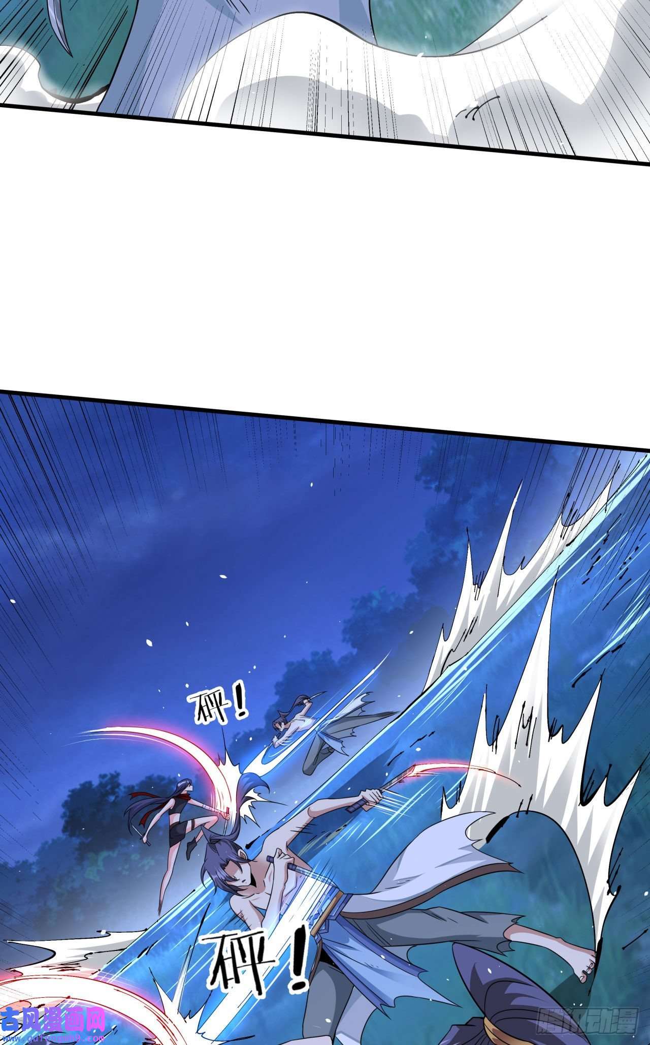 没有道侣就会死第35话 装匕之王