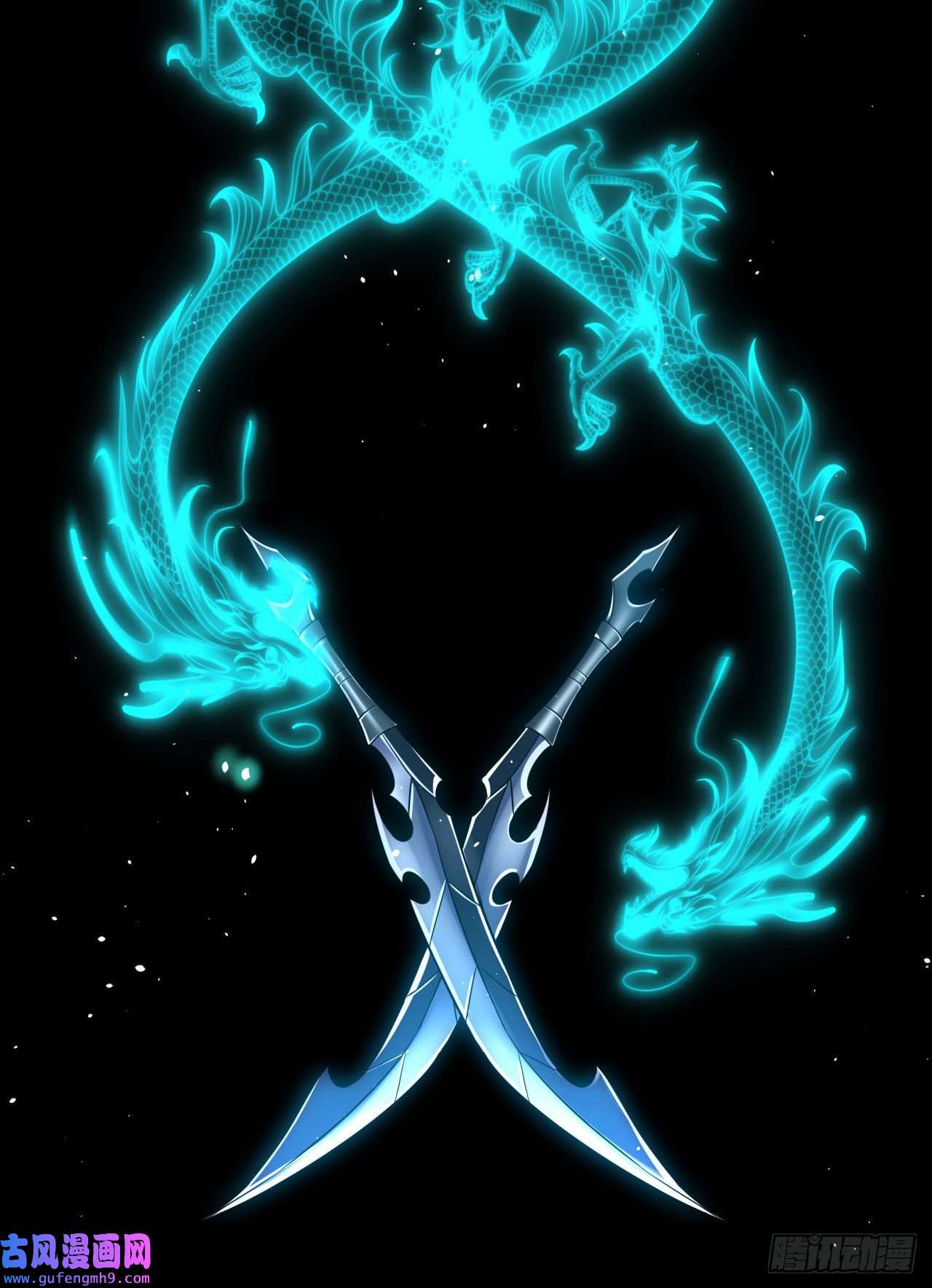 没有道侣就会死第35话 装匕之王