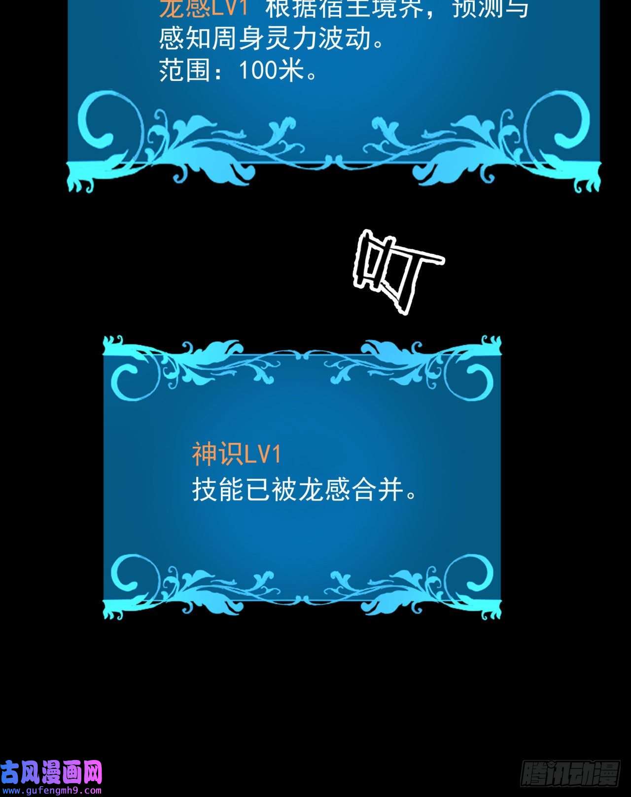 没有道侣就会死第35话 装匕之王