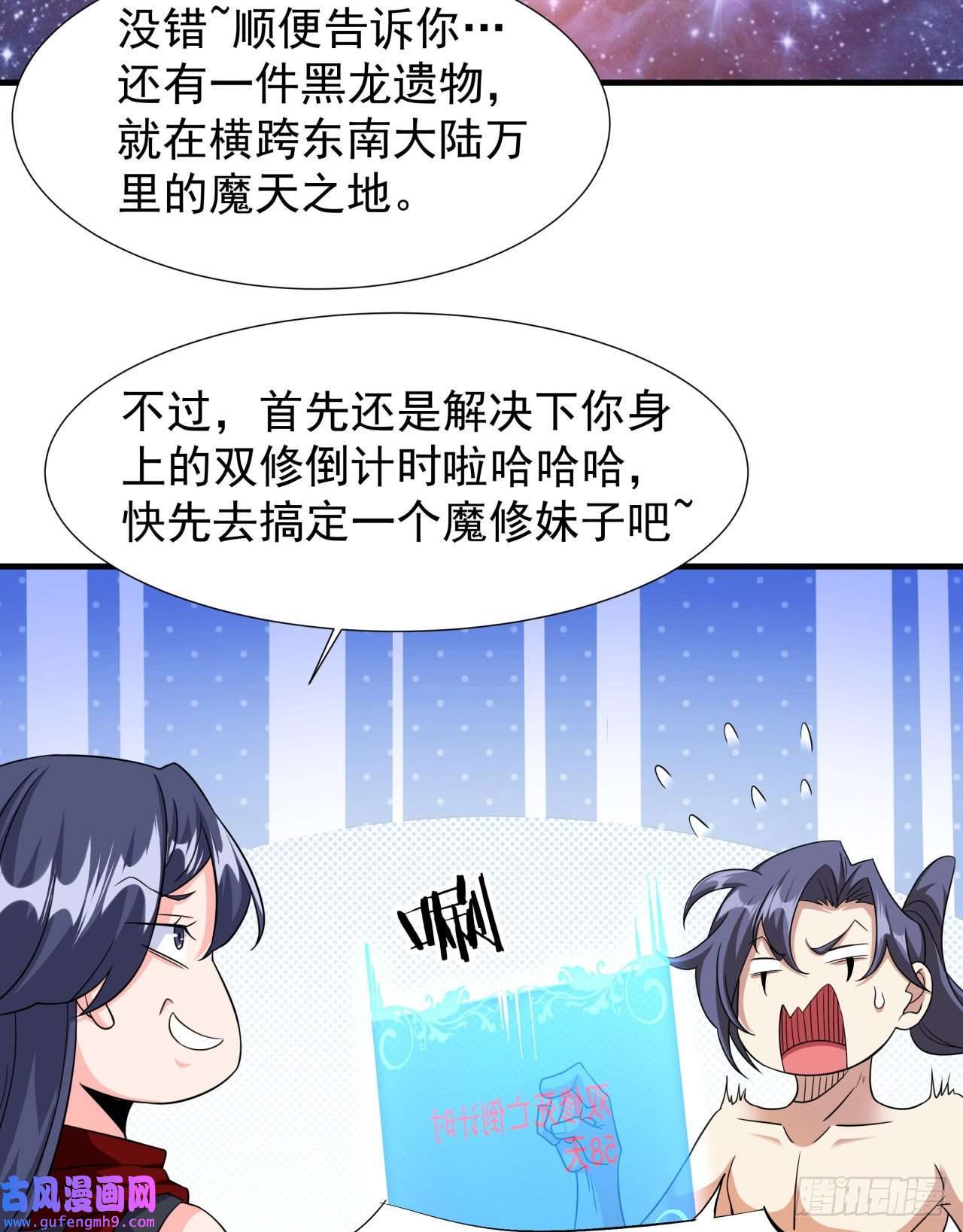 没有道侣就会死第36话 尸爆