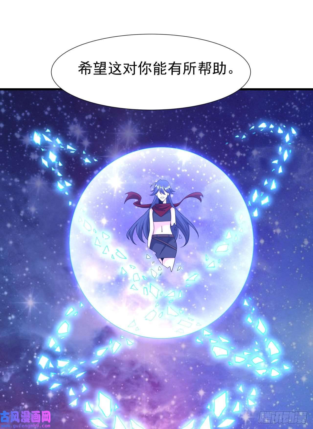 没有道侣就会死第36话 尸爆