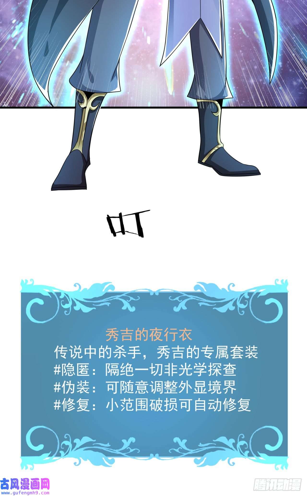 没有道侣就会死第36话 尸爆