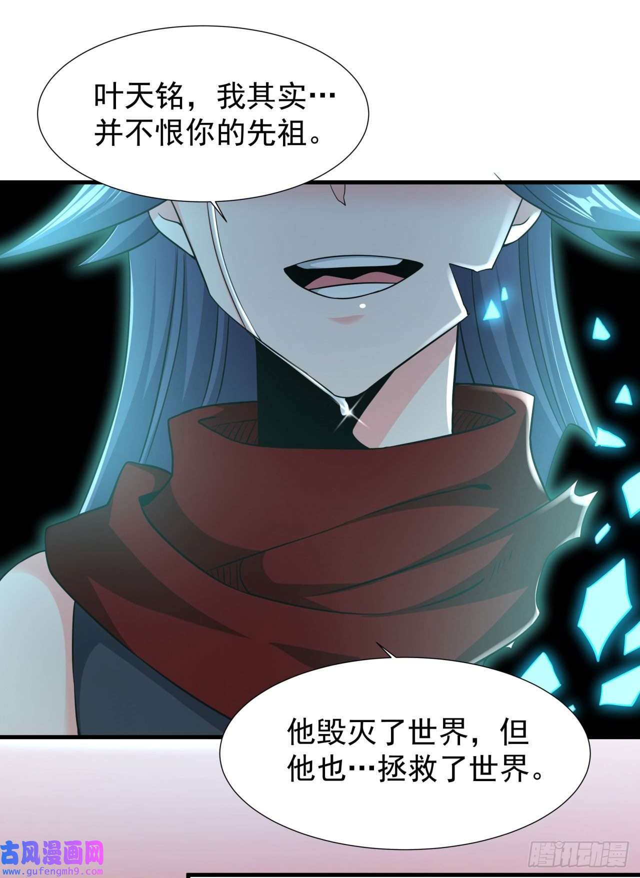 没有道侣就会死第36话 尸爆