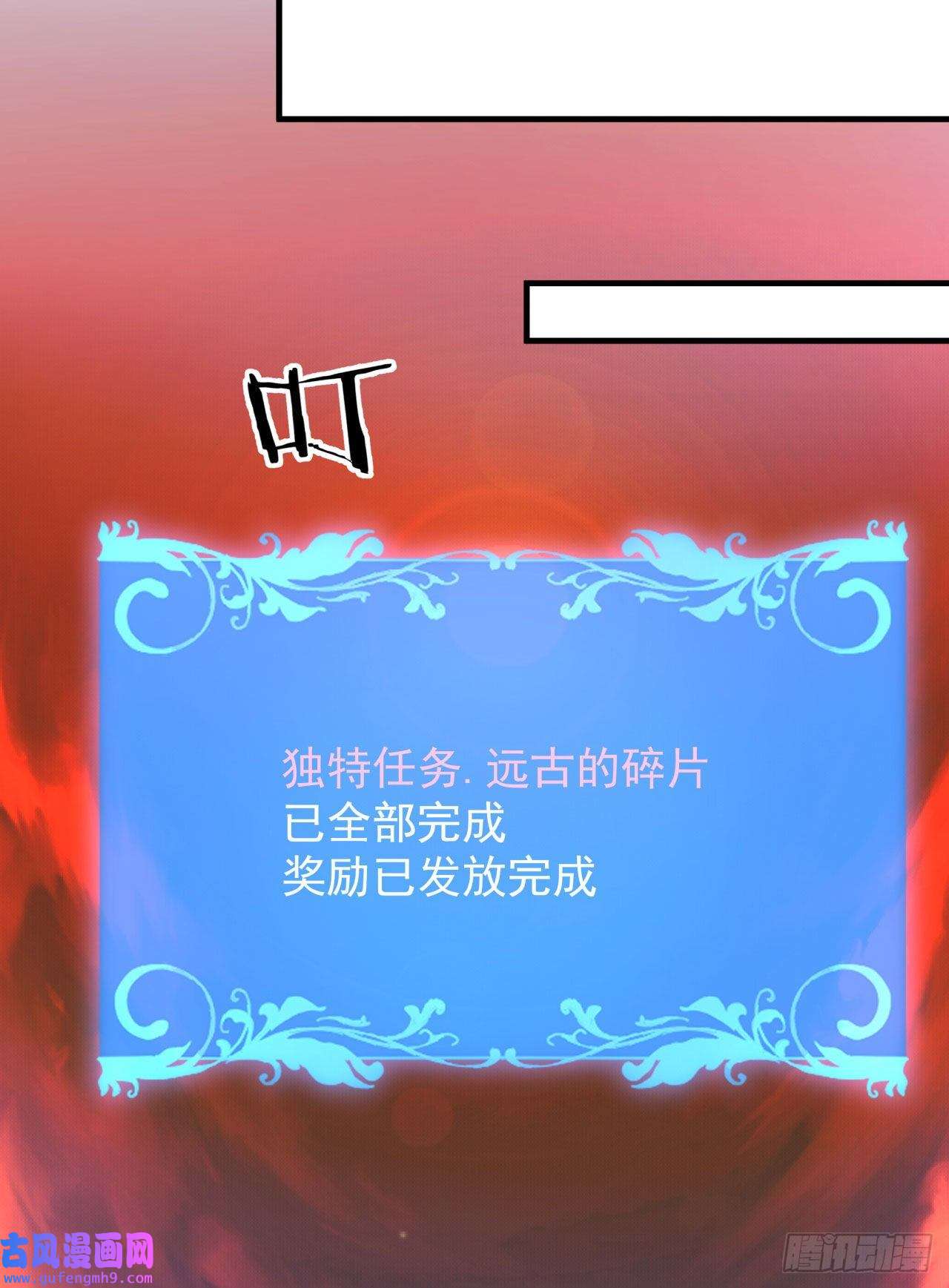 没有道侣就会死第36话 尸爆