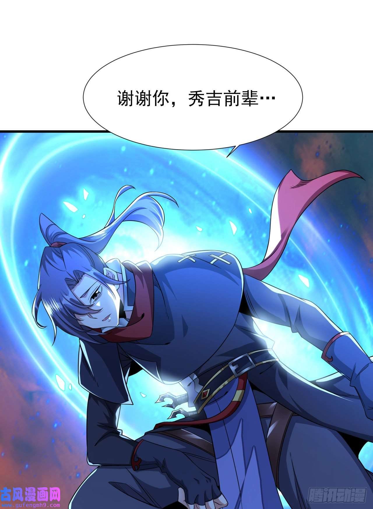 没有道侣就会死第36话 尸爆