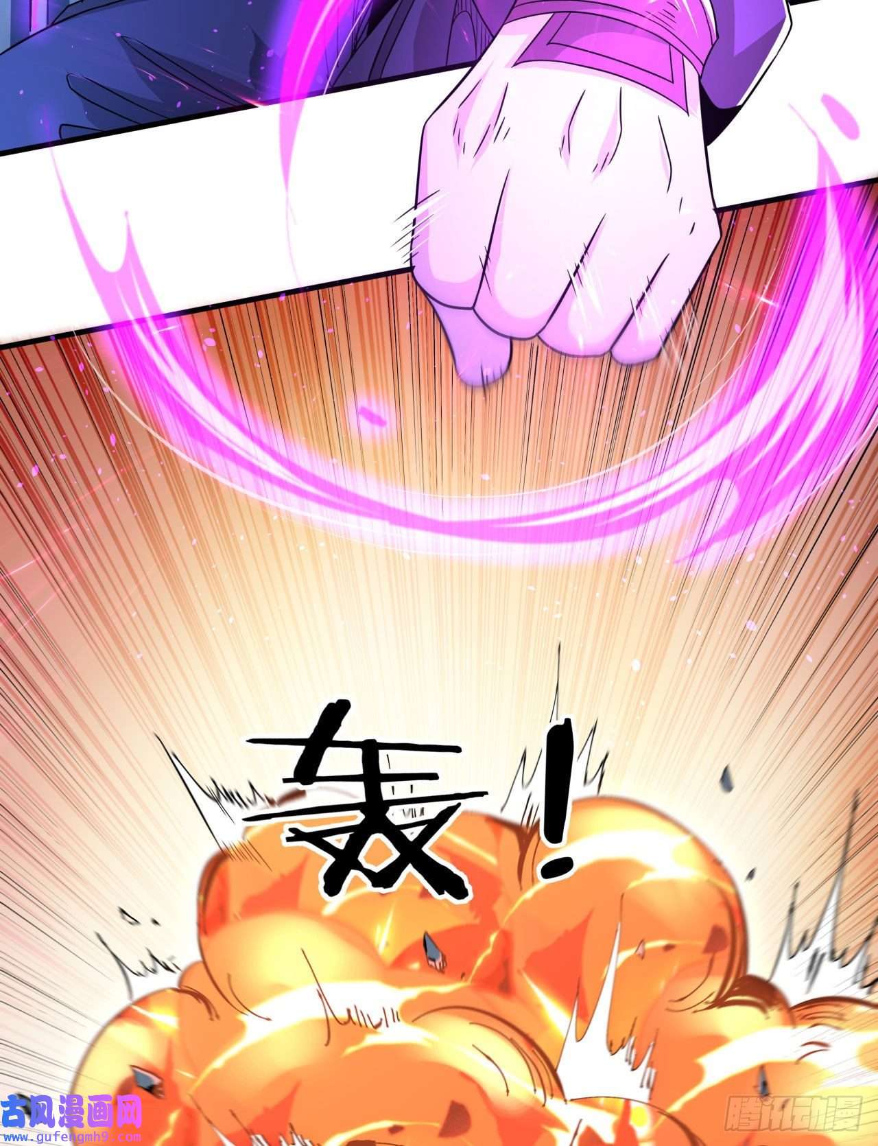没有道侣就会死第36话 尸爆