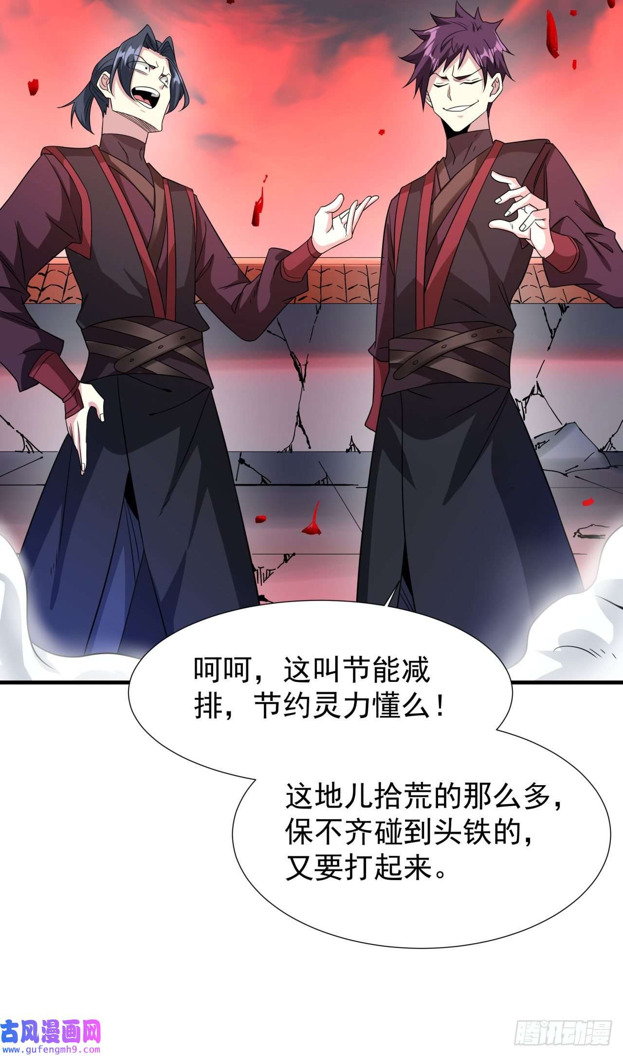没有道侣就会死第36话 尸爆
