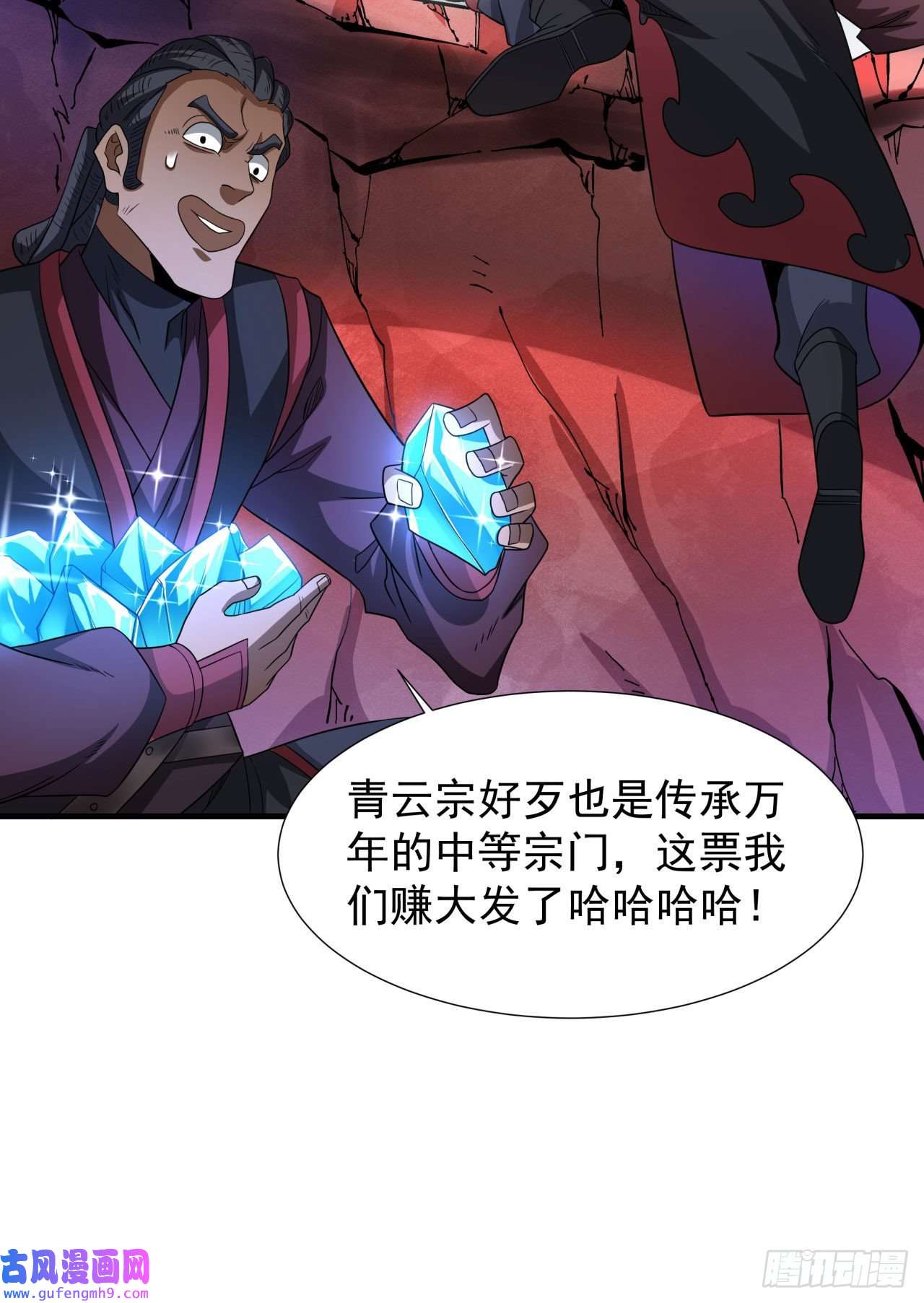 没有道侣就会死第36话 尸爆