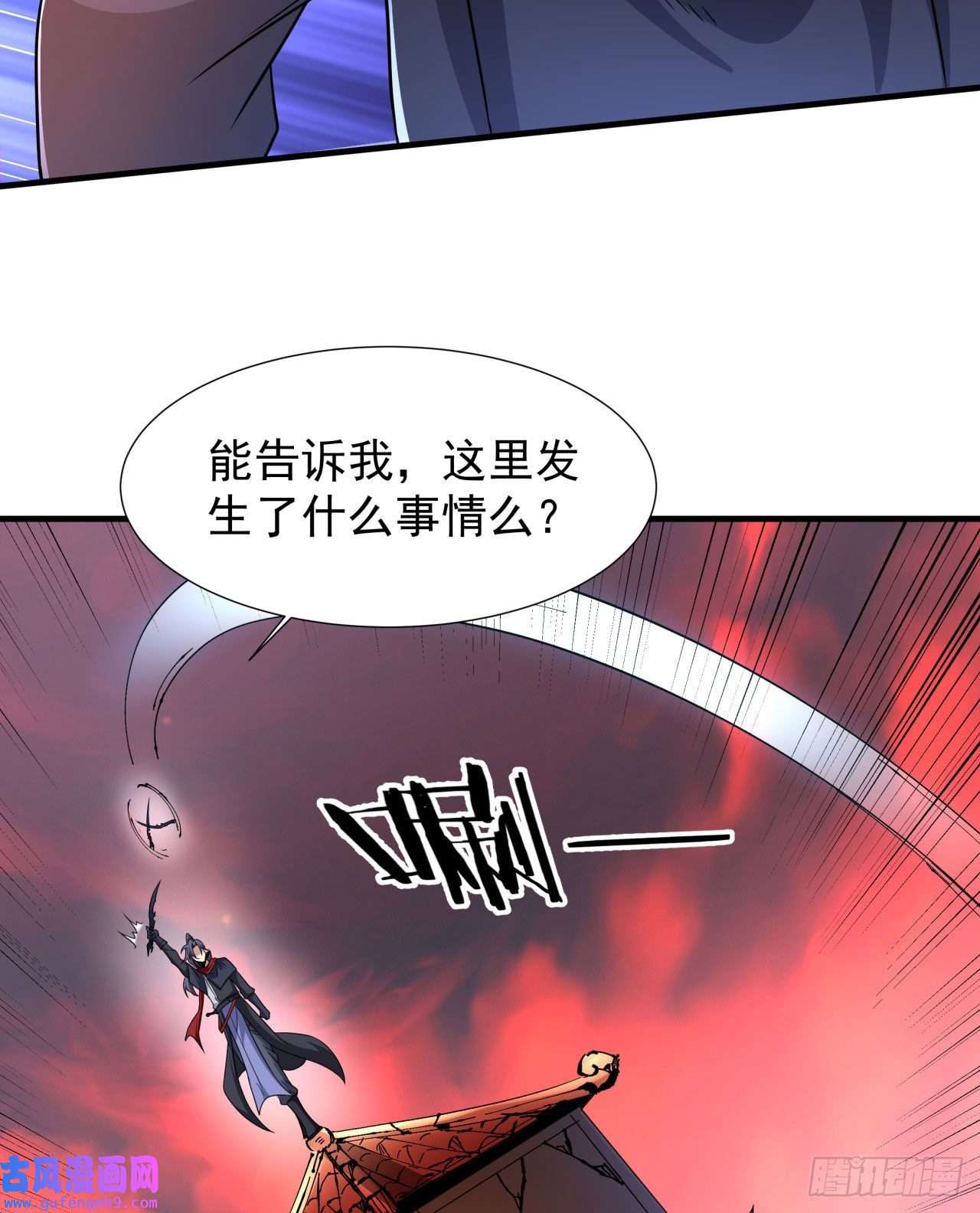 没有道侣就会死第36话 尸爆