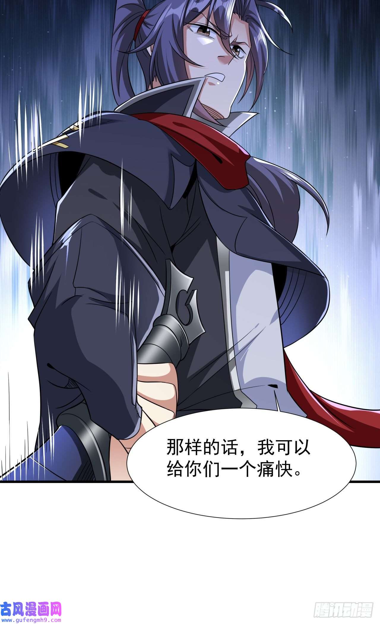 没有道侣就会死第36话 尸爆