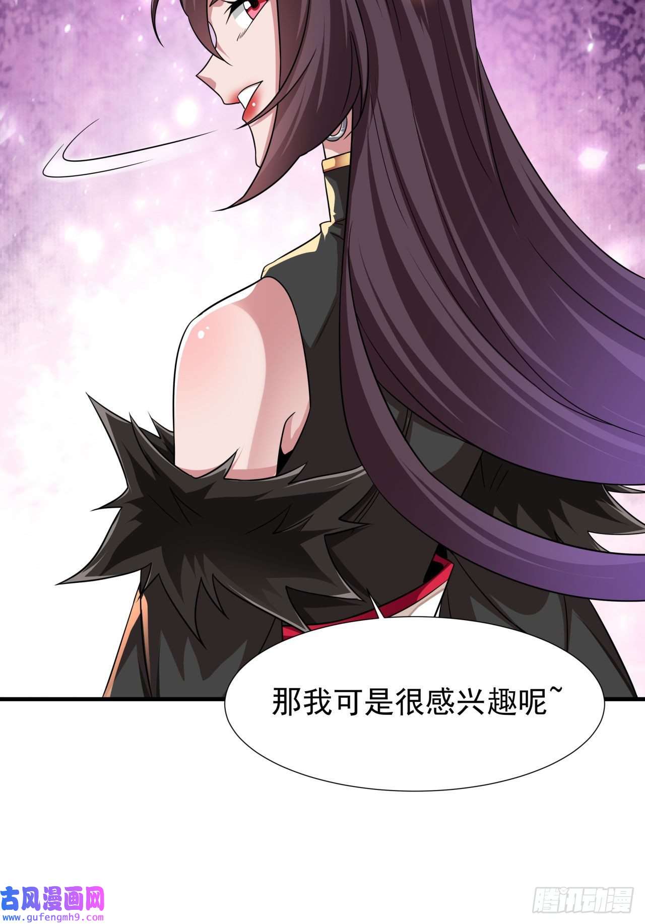 没有道侣就会死第36话 尸爆