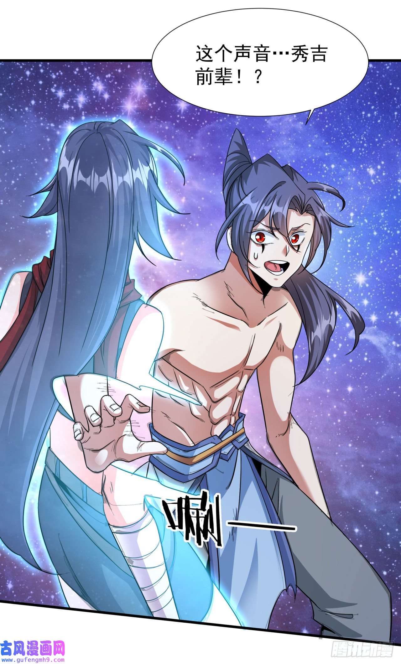 没有道侣就会死第36话 尸爆