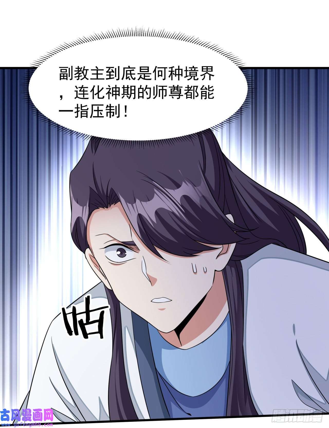 没有道侣就会死第37话 暗流涌动