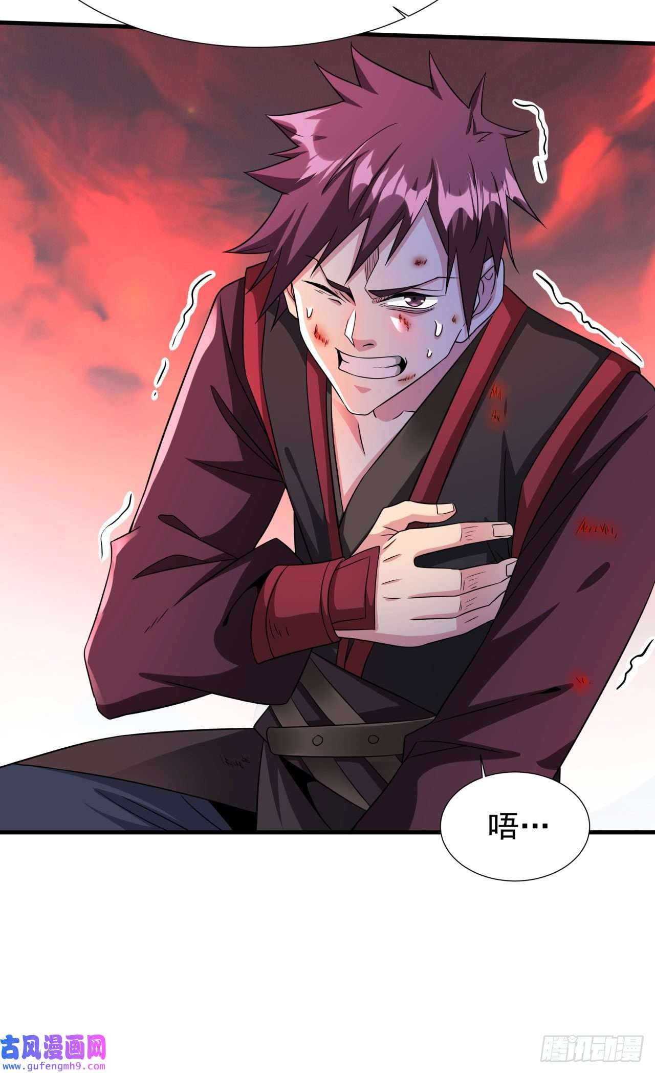 没有道侣就会死第38话 命运的相遇