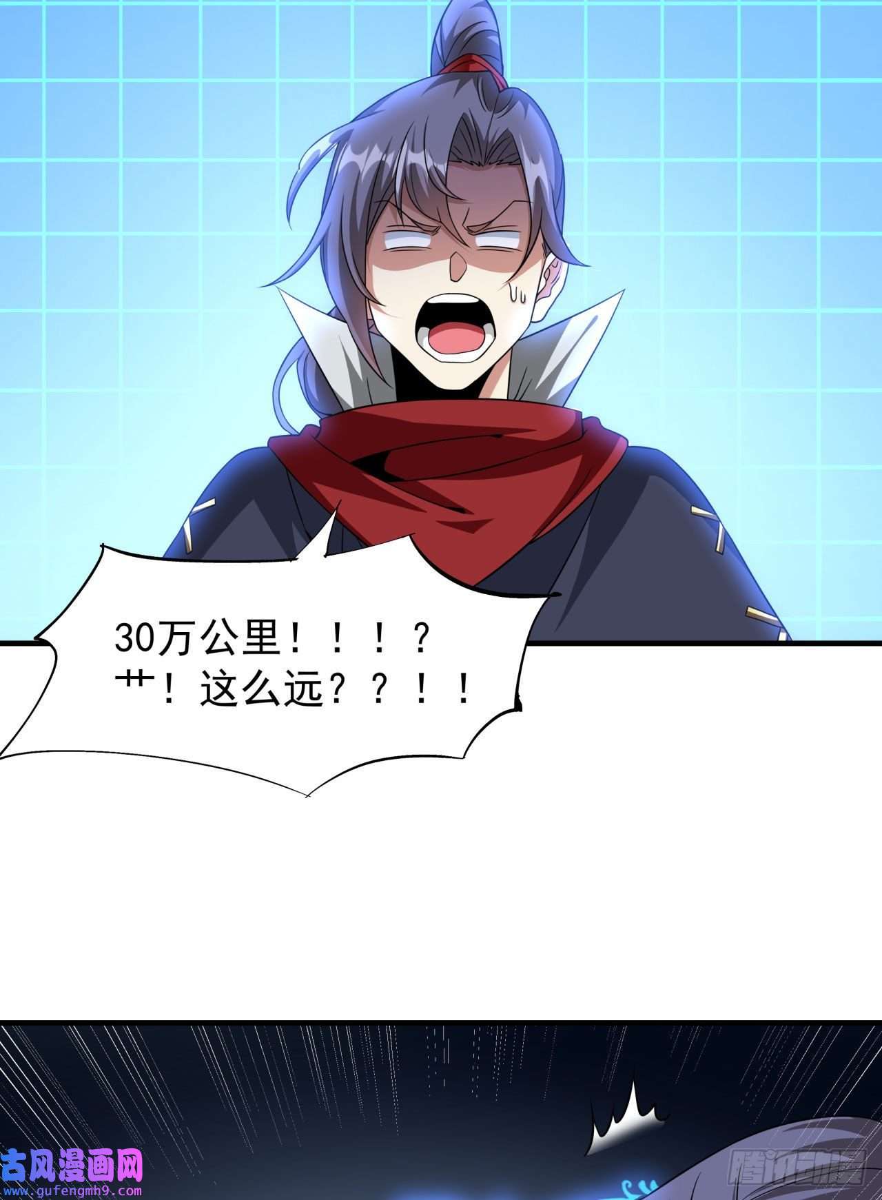 没有道侣就会死第38话 命运的相遇