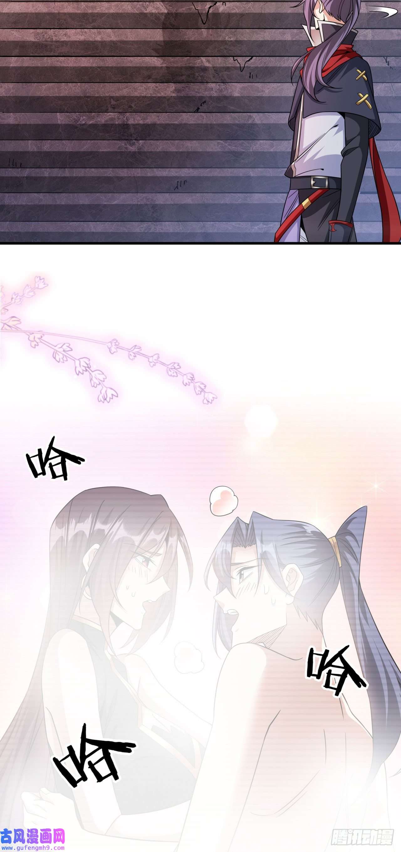 没有道侣就会死第38话 命运的相遇