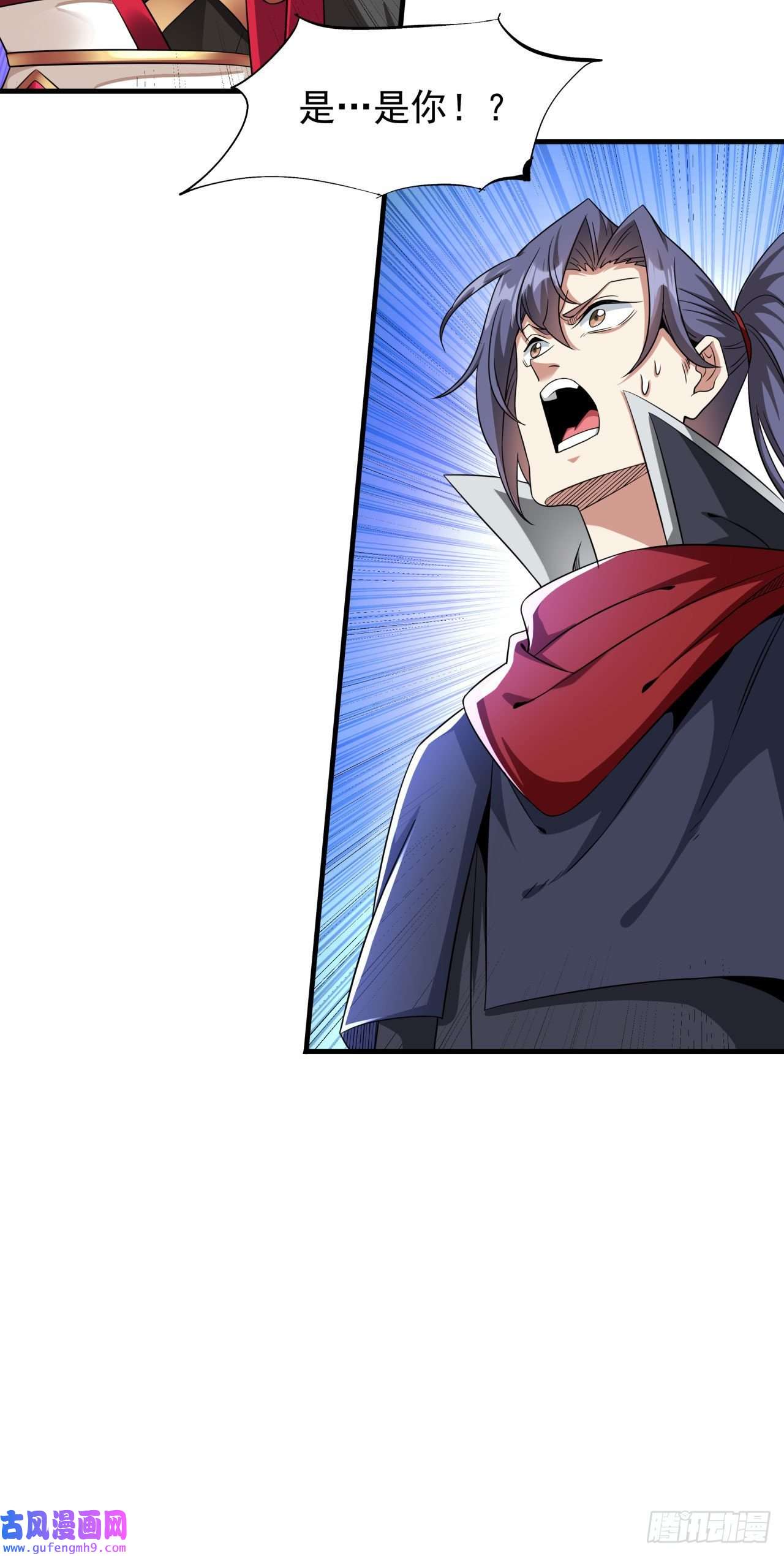 没有道侣就会死第38话 命运的相遇
