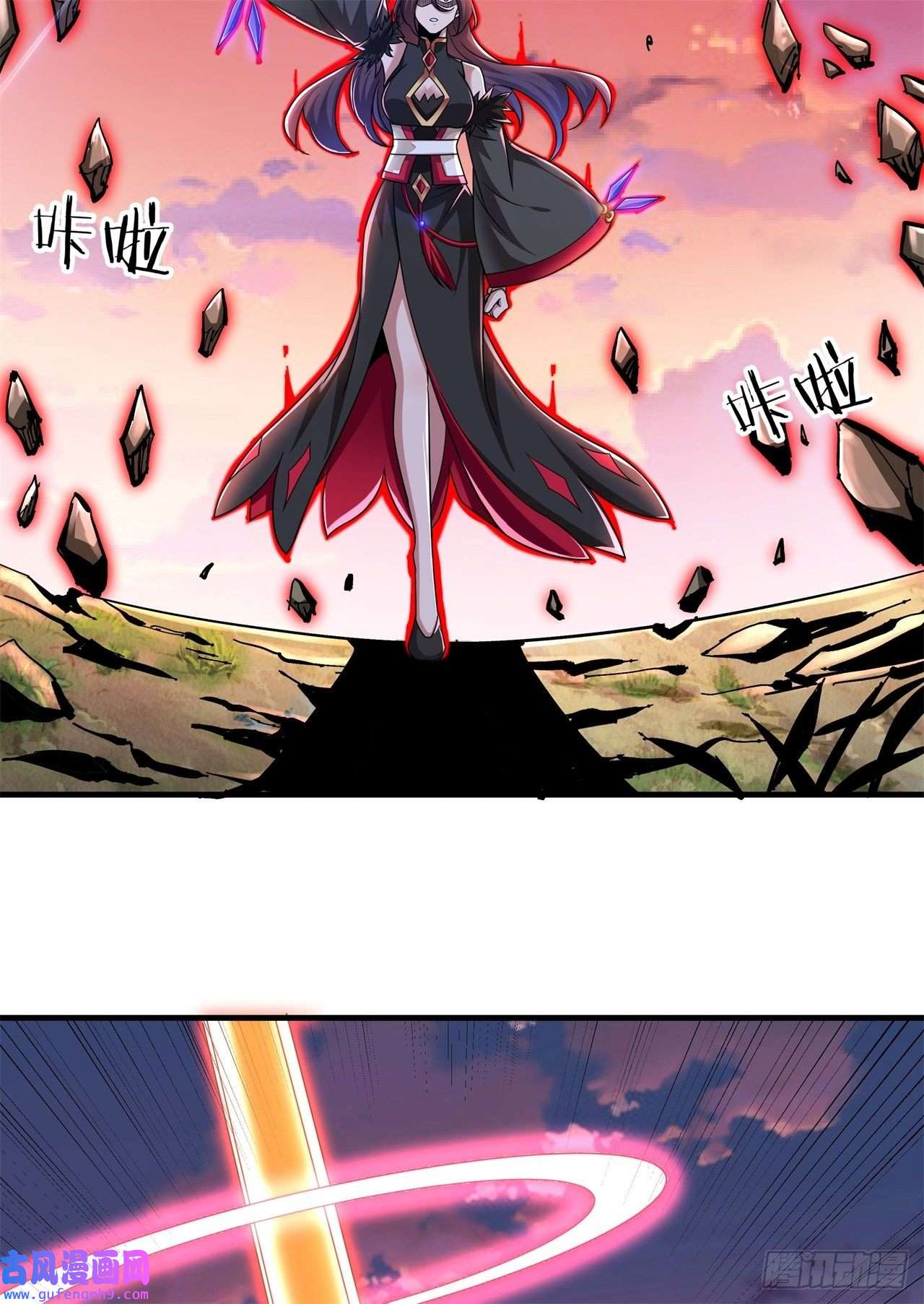 没有道侣就会死第39话 天大的误会