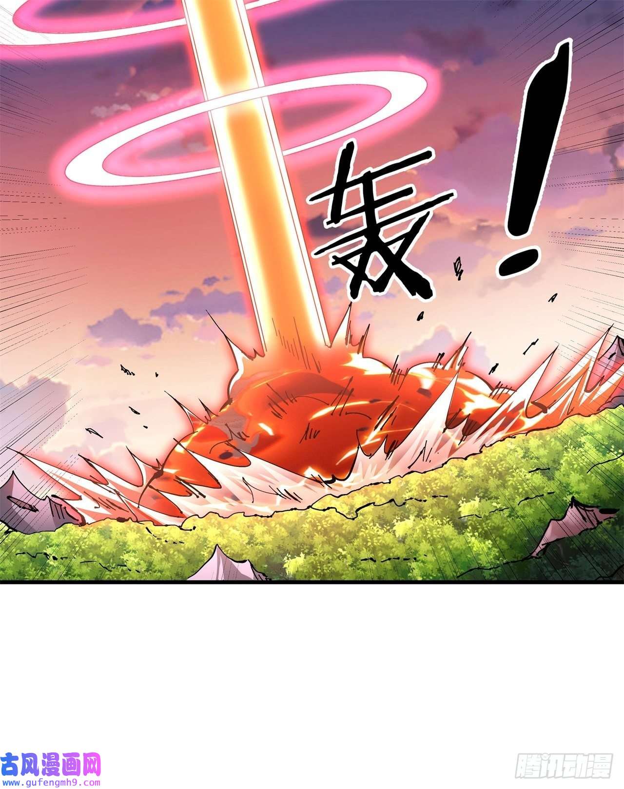 没有道侣就会死第39话 天大的误会