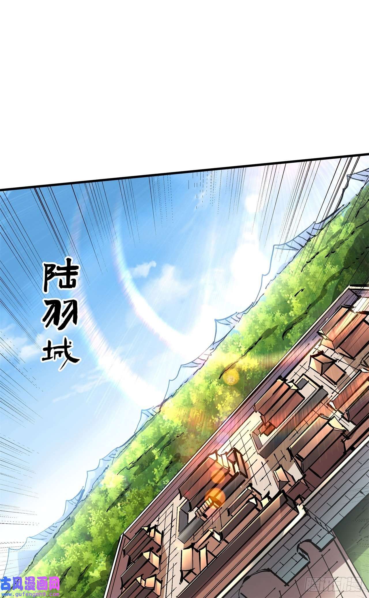 没有道侣就会死第39话 天大的误会