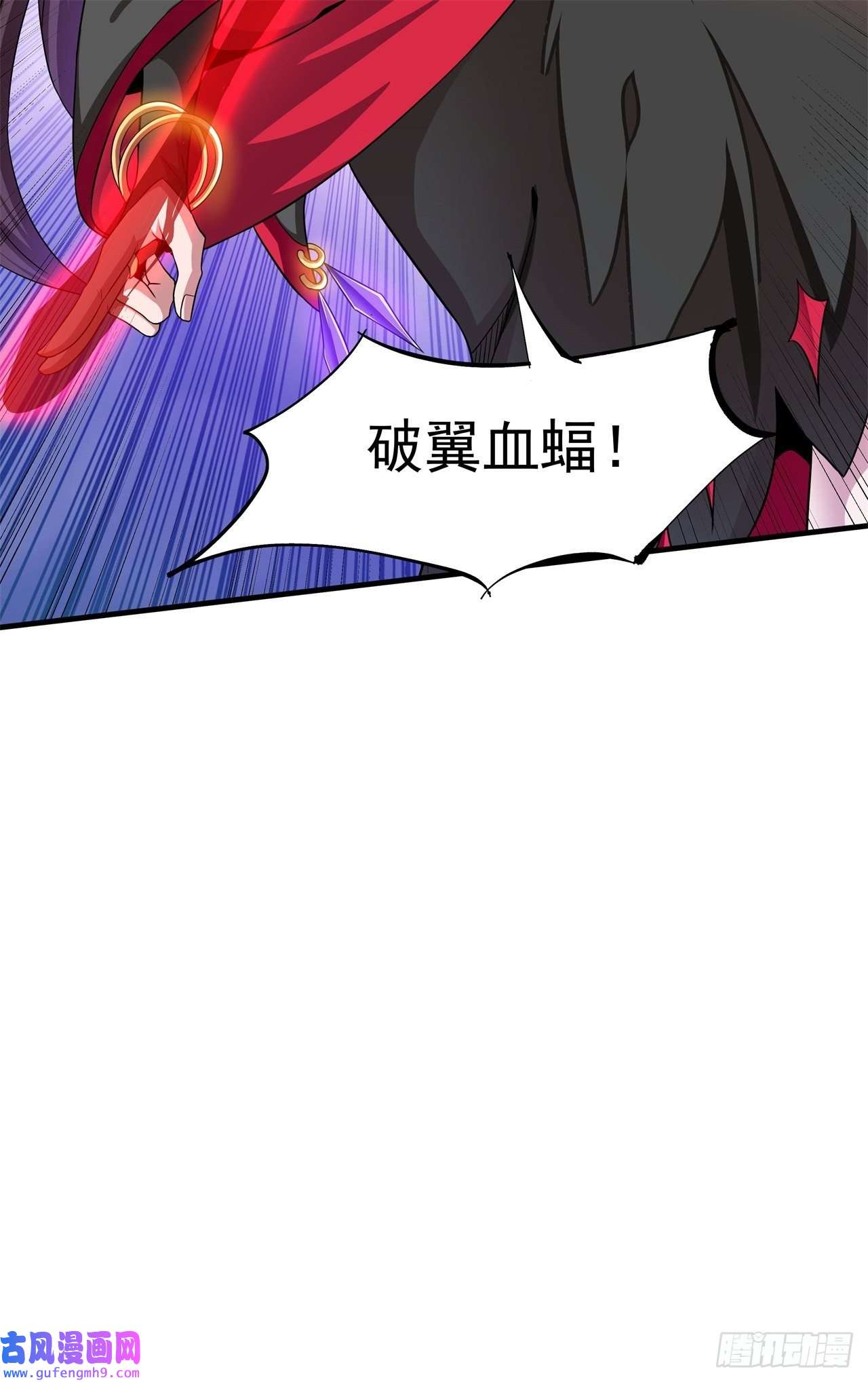 没有道侣就会死第39话 天大的误会