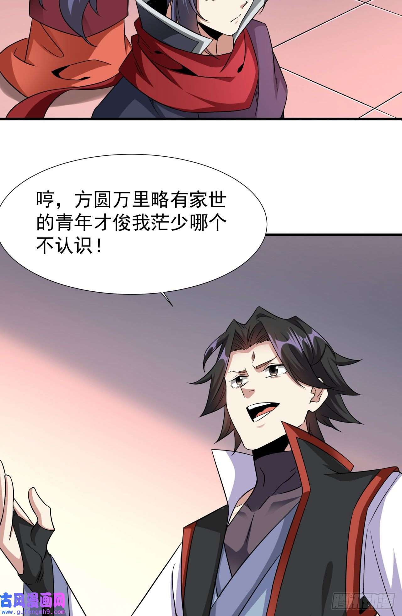 没有道侣就会死第40话 勇闯青楼