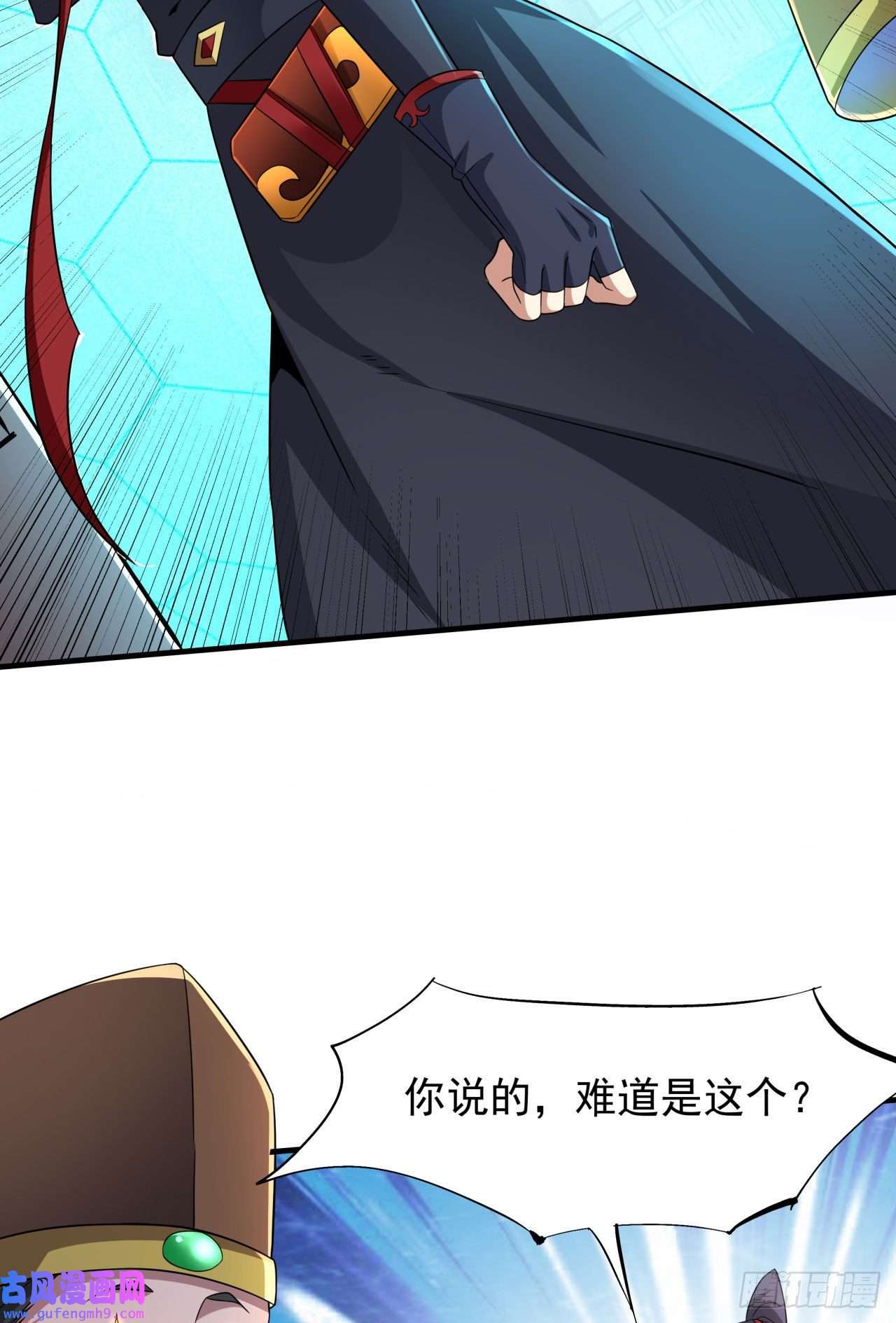 没有道侣就会死第40话 勇闯青楼