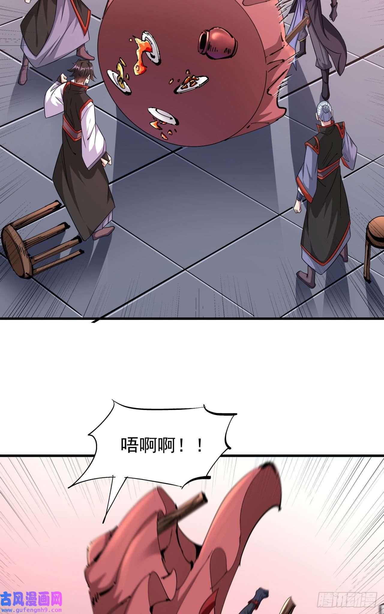 没有道侣就会死第41话 打人就打脸！