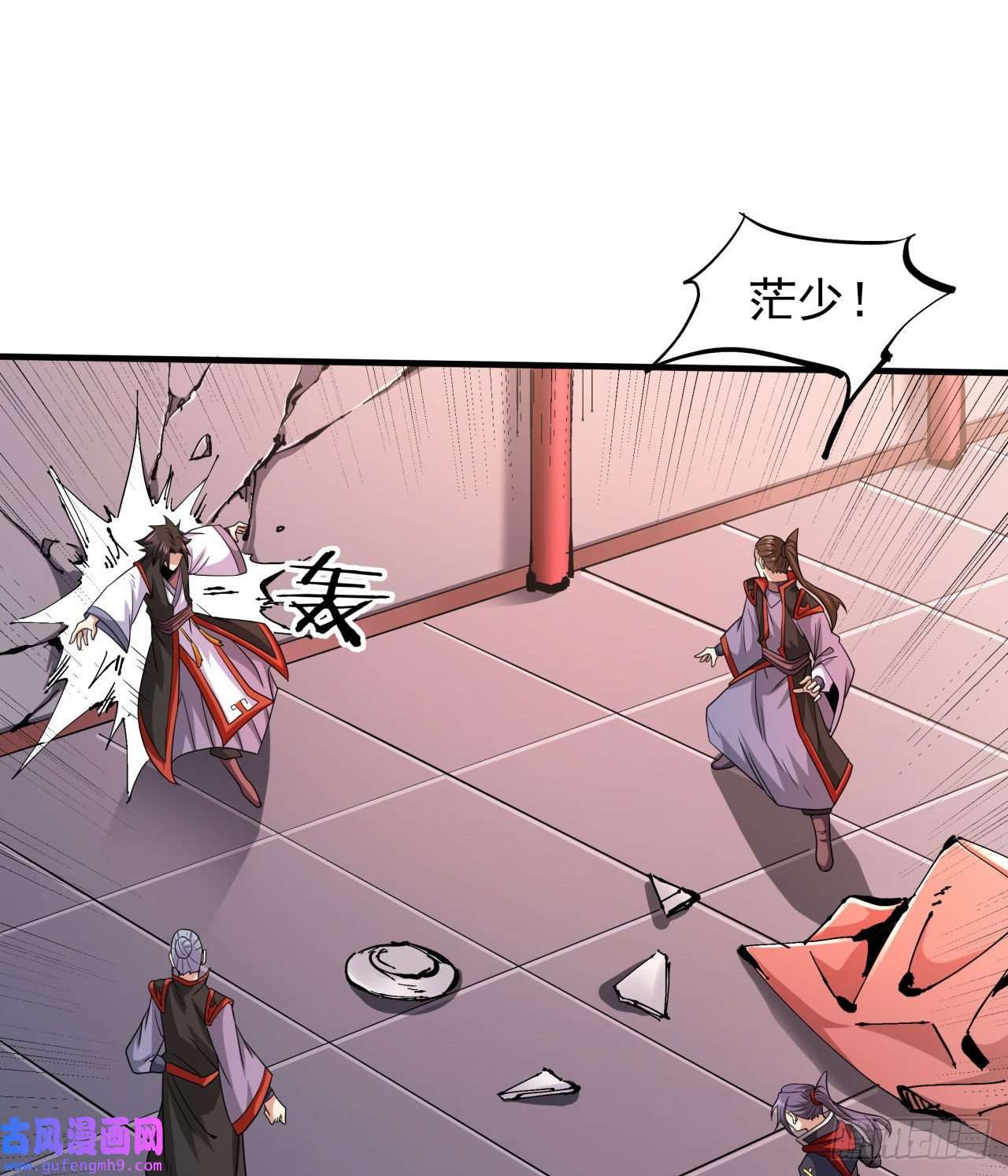 没有道侣就会死第41话 打人就打脸！
