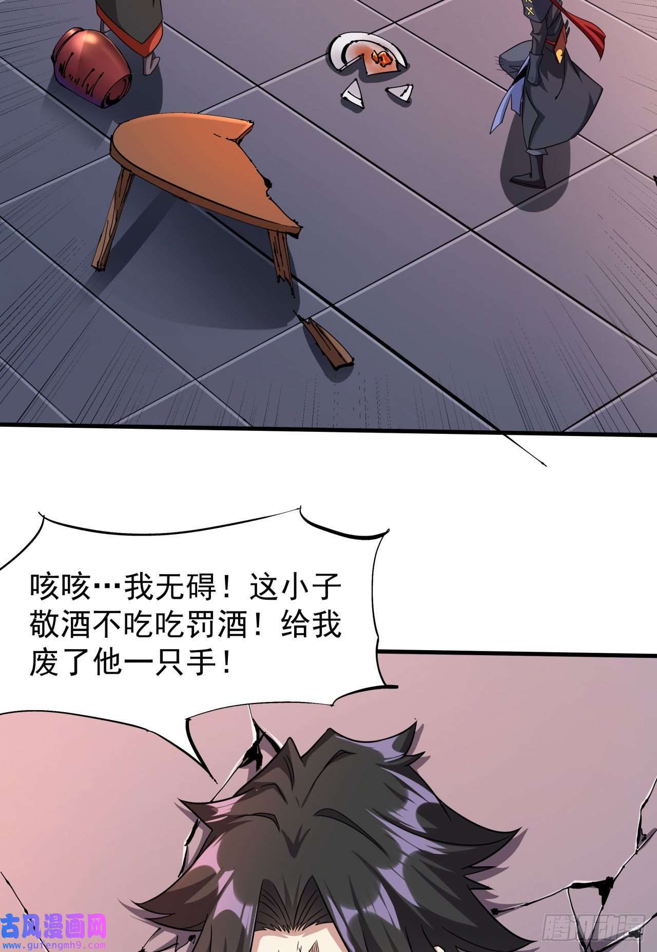 没有道侣就会死第41话 打人就打脸！