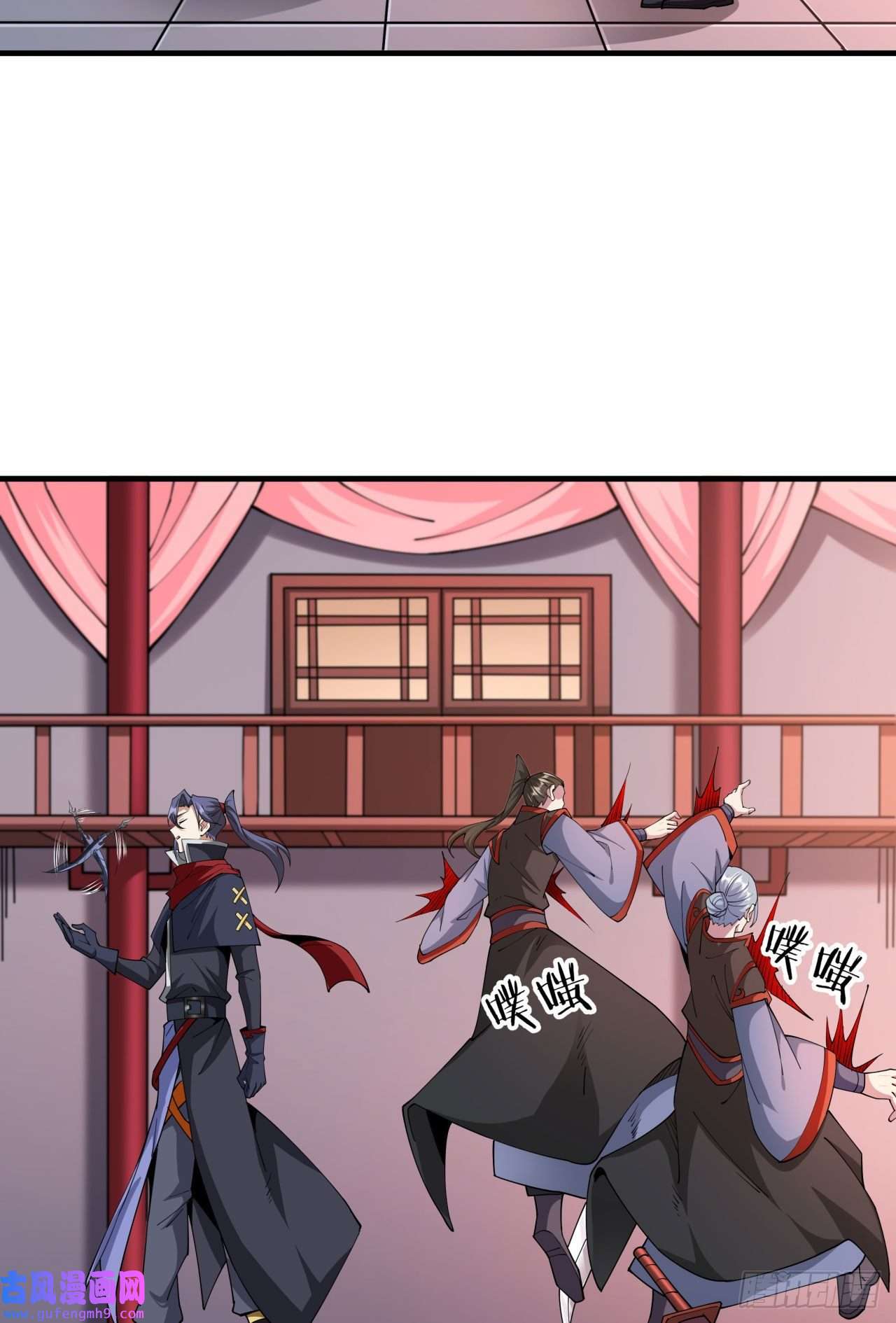 没有道侣就会死第41话 打人就打脸！