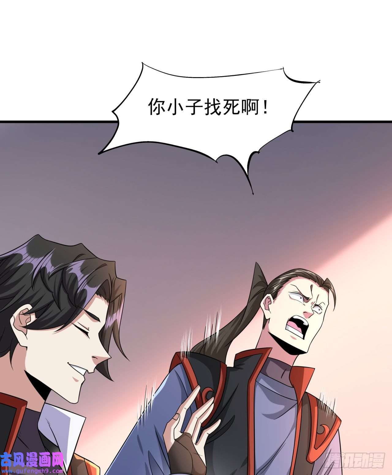 没有道侣就会死第41话 打人就打脸！