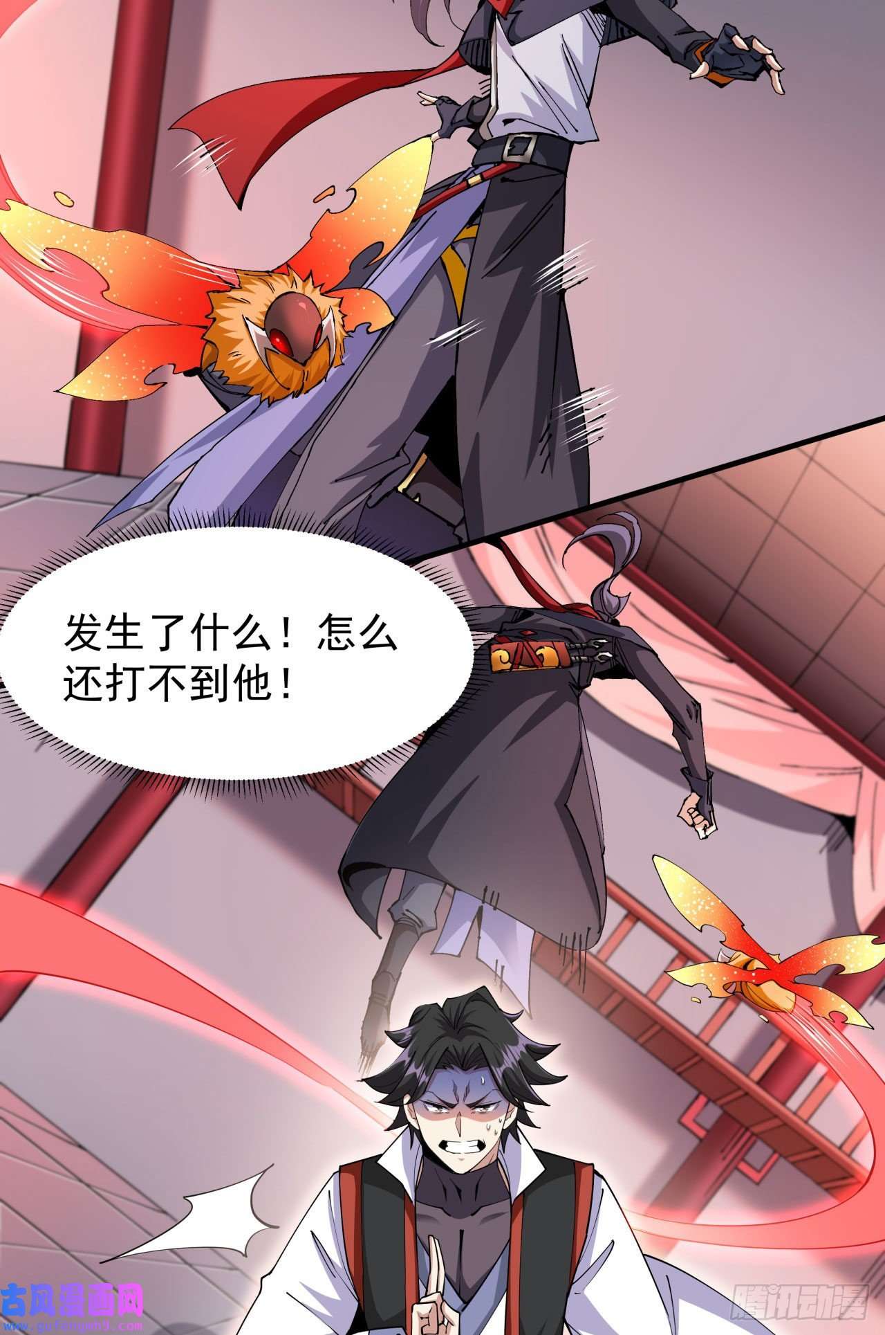 没有道侣就会死第41话 打人就打脸！