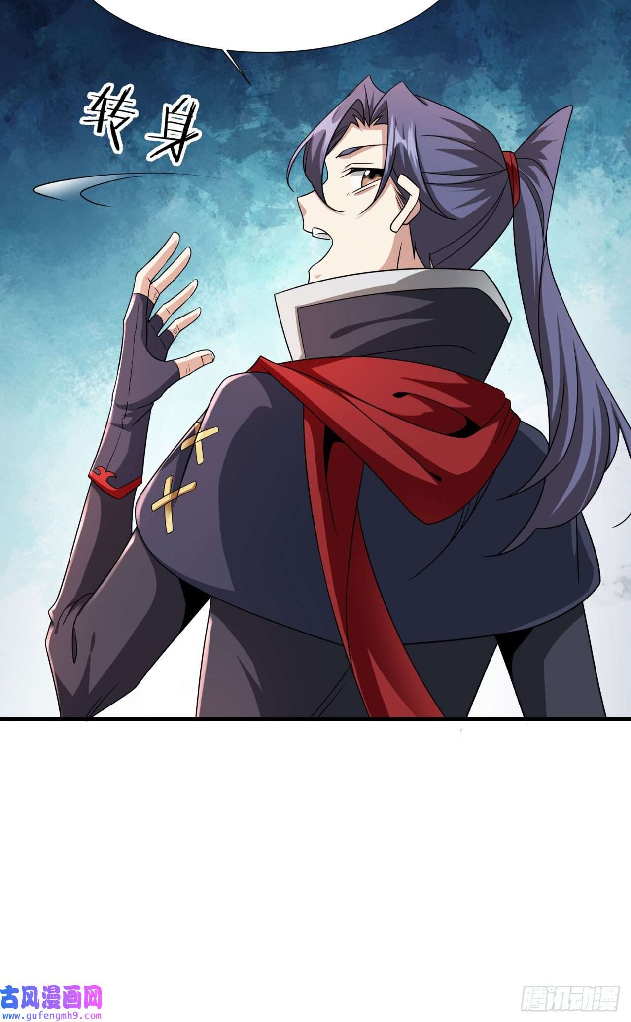没有道侣就会死第42话 神秘的少女