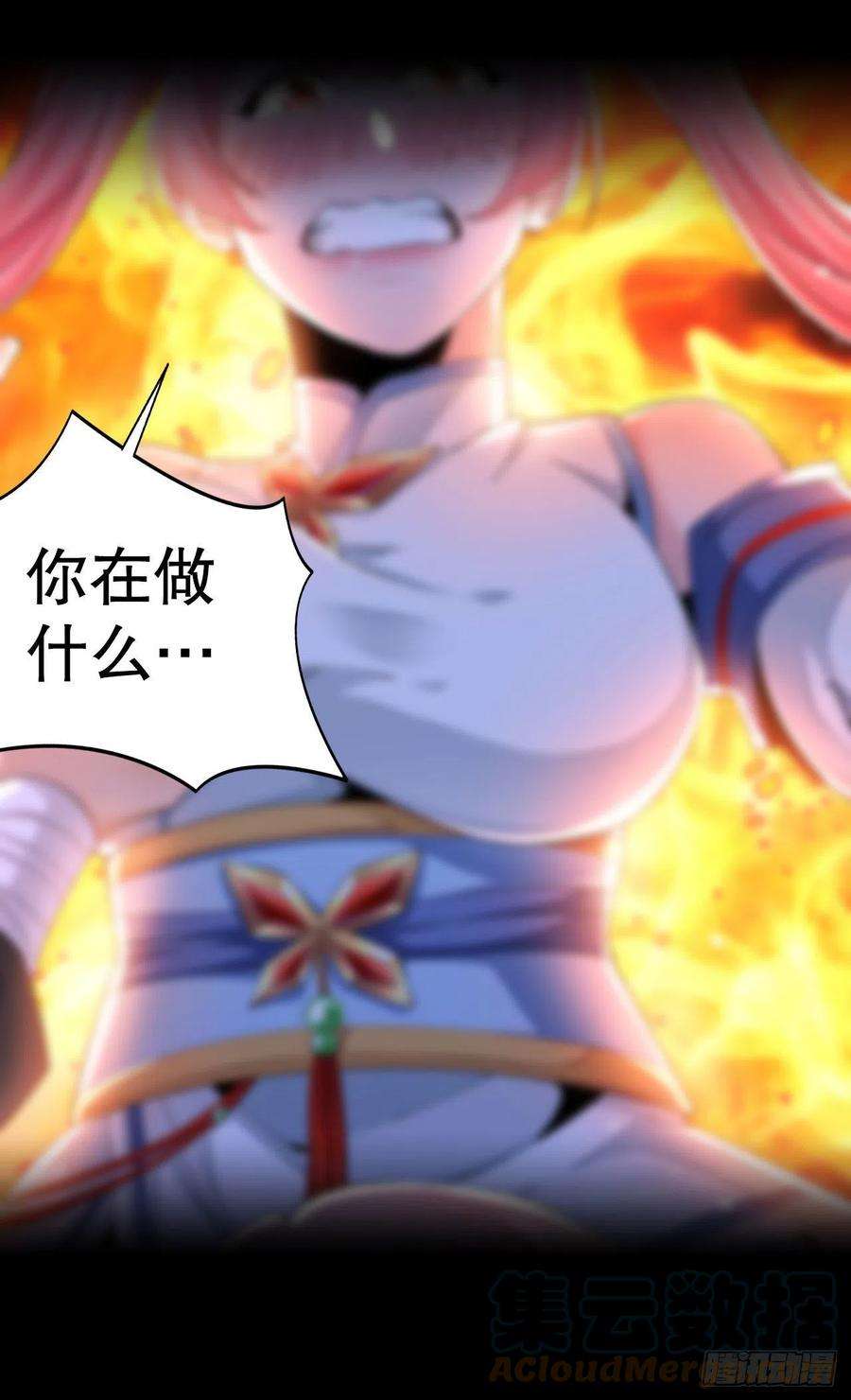 没有道侣就会死序章：我！天命大海王