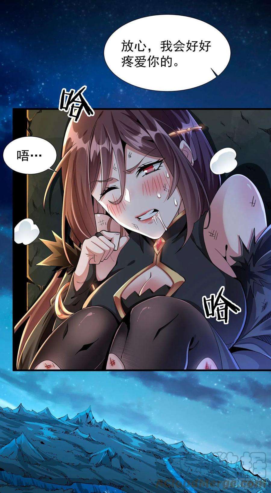 没有道侣就会死1话 祖坟面前玩花活
