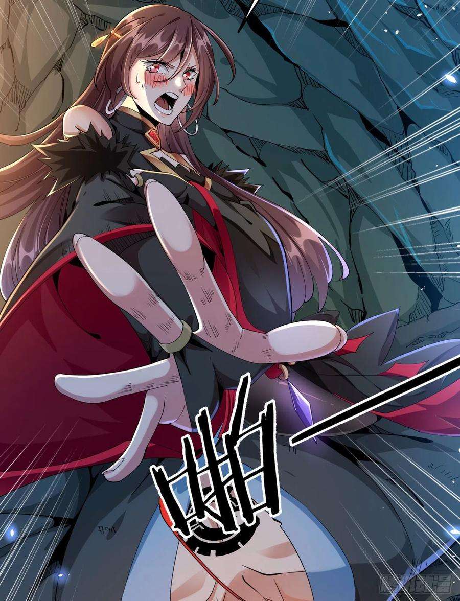 没有道侣就会死1话 祖坟面前玩花活