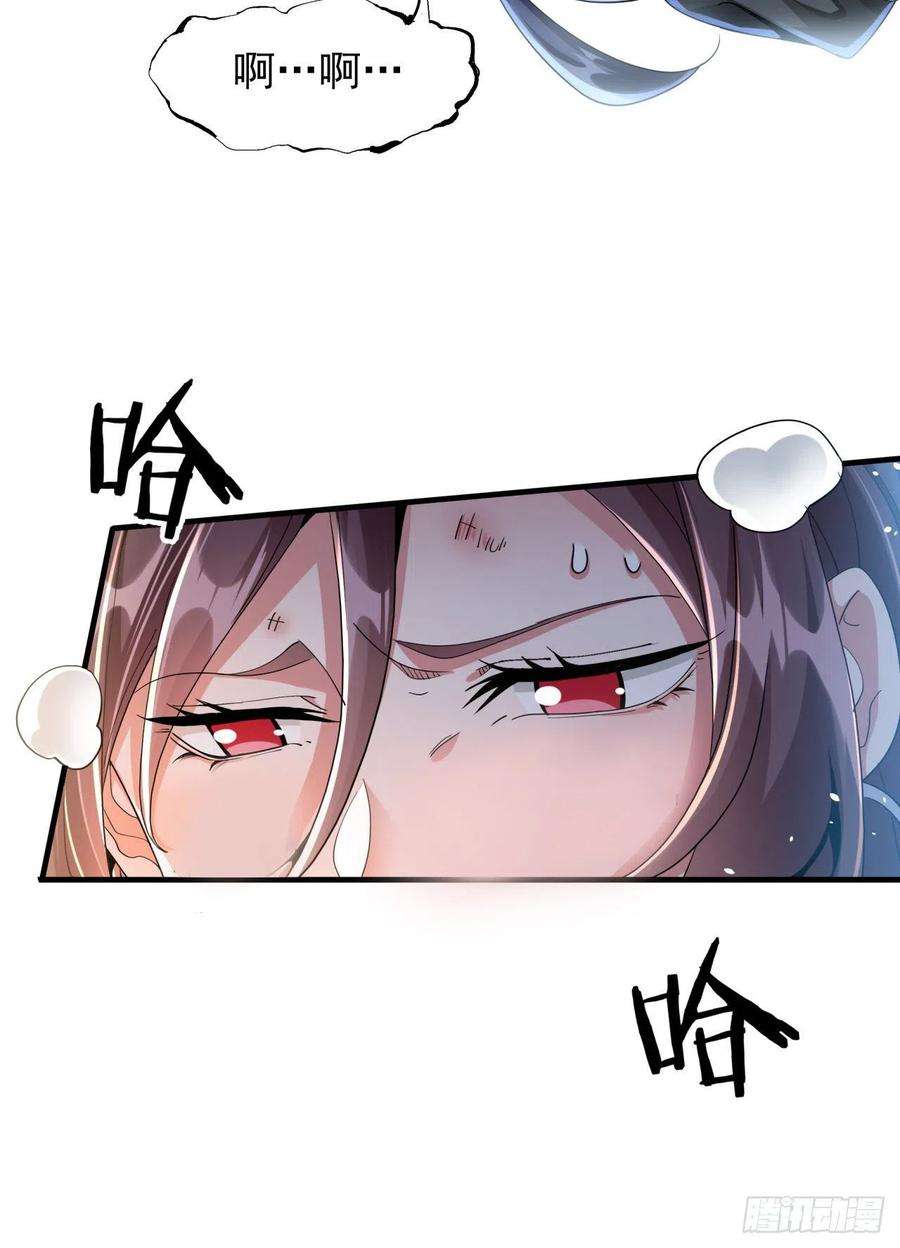 没有道侣就会死1话 祖坟面前玩花活