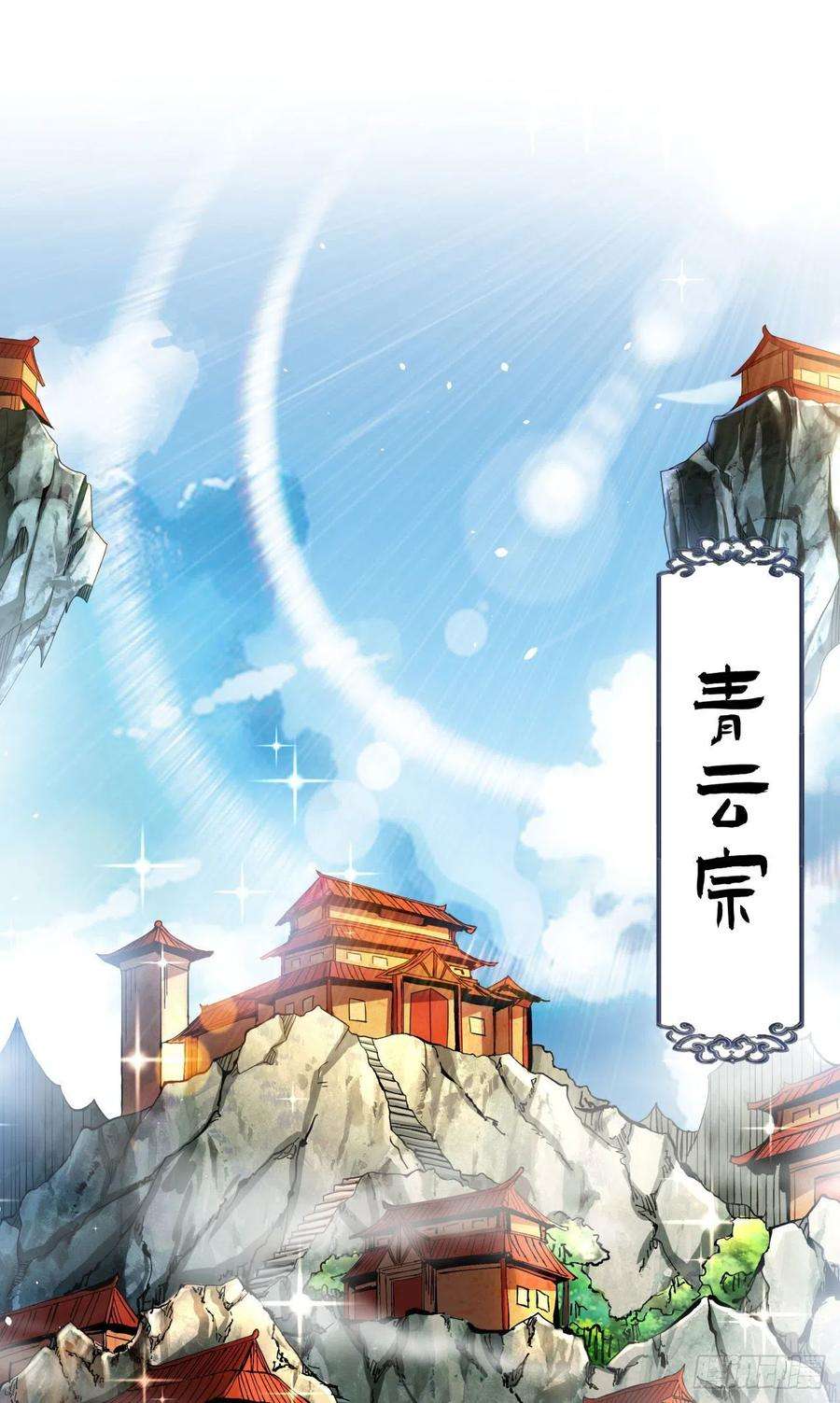 没有道侣就会死6话 小树林里的秘密