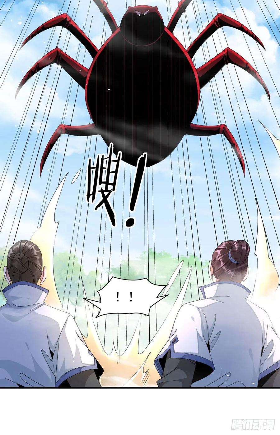 没有道侣就会死6话 小树林里的秘密