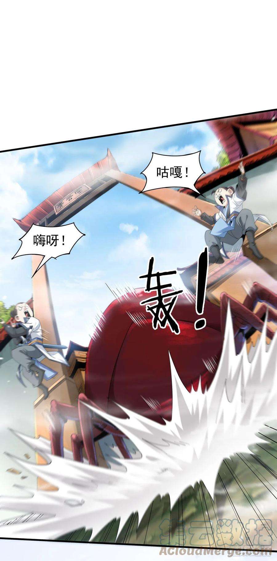 没有道侣就会死6话 小树林里的秘密