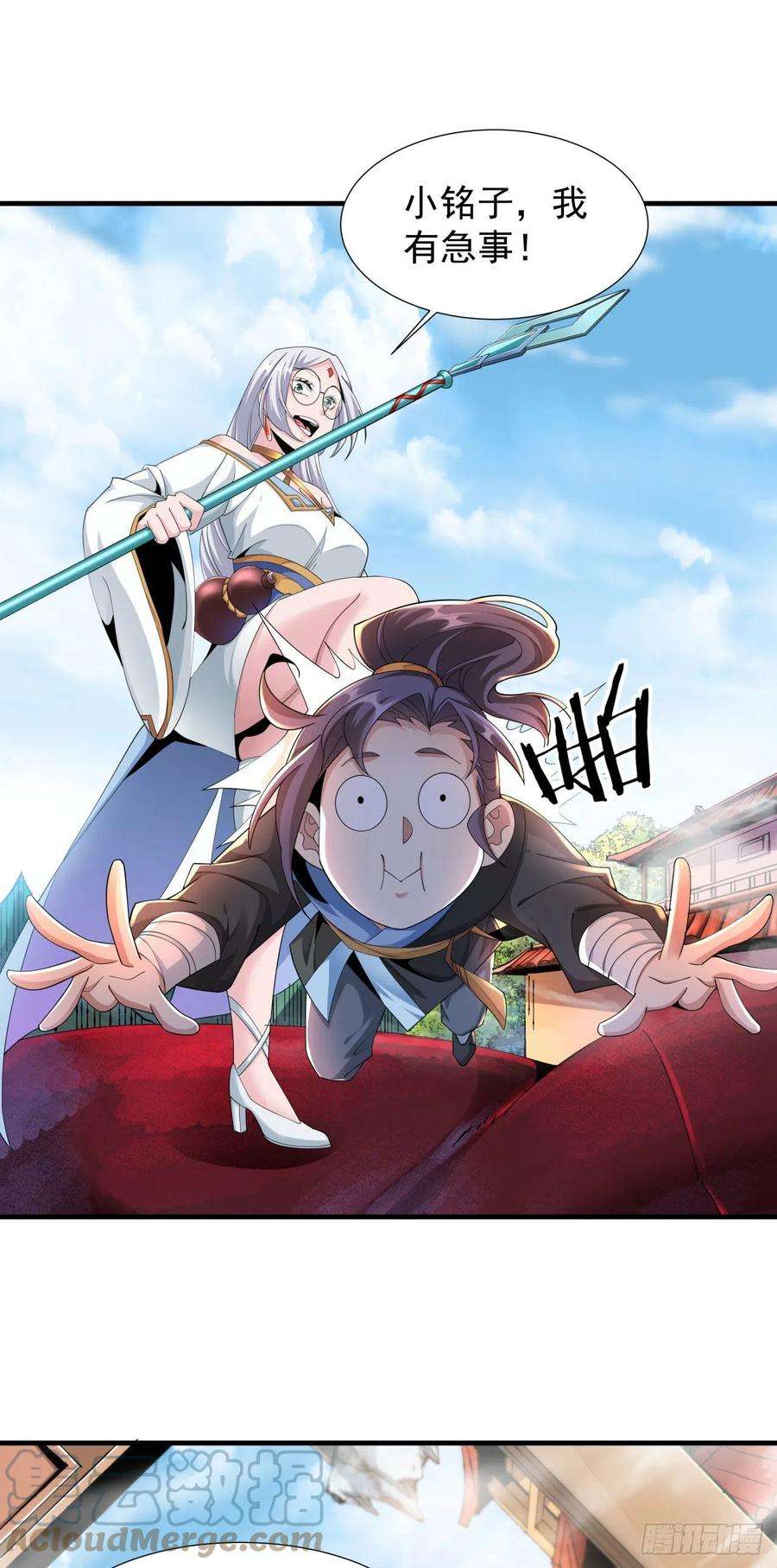 没有道侣就会死6话 小树林里的秘密