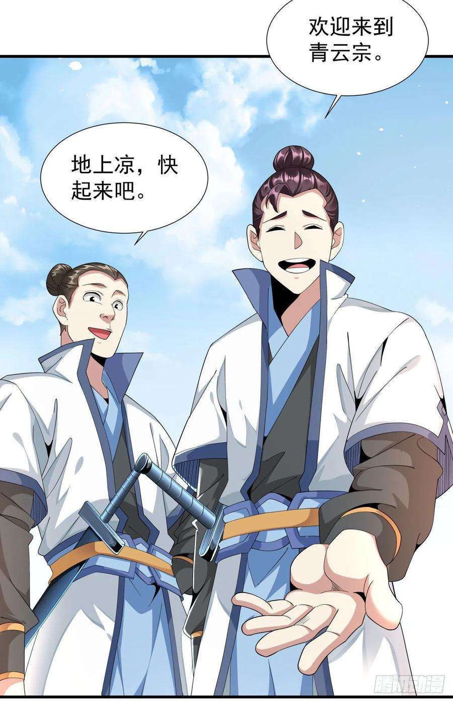 没有道侣就会死6话 小树林里的秘密