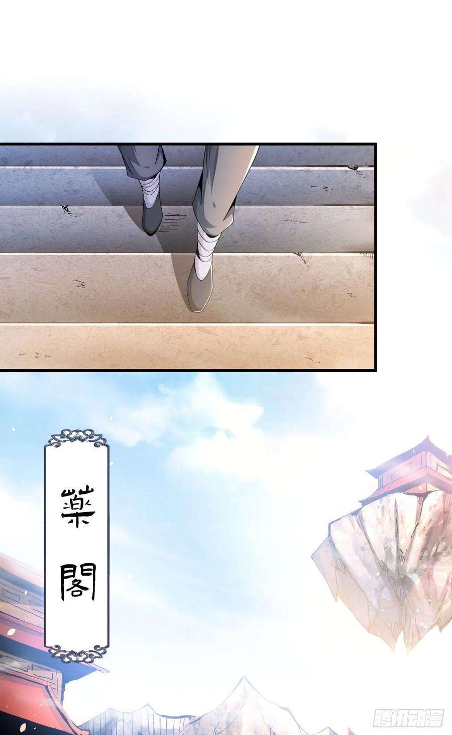 没有道侣就会死6话 小树林里的秘密